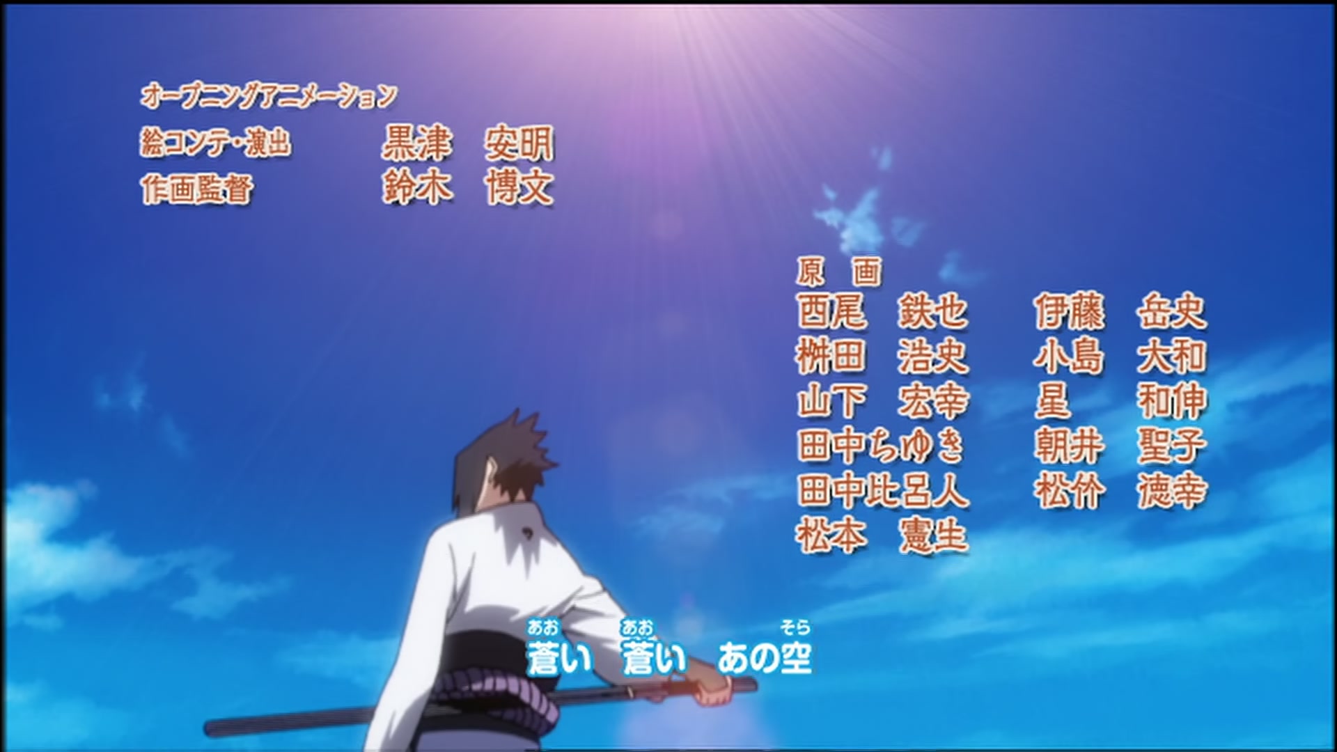 Naruto: Shippuden Ep 67: Everyone's Struggle to the Death @ 00:03:53