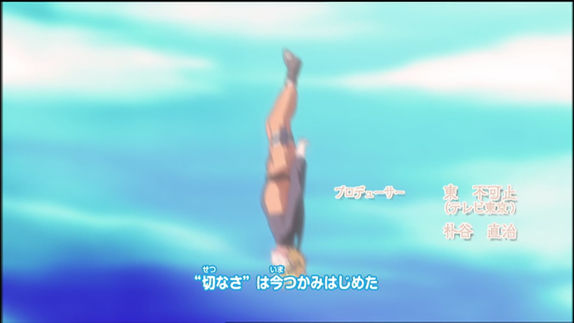 Naruto: Shippuden Ep 69: Despair @ 00:01:44