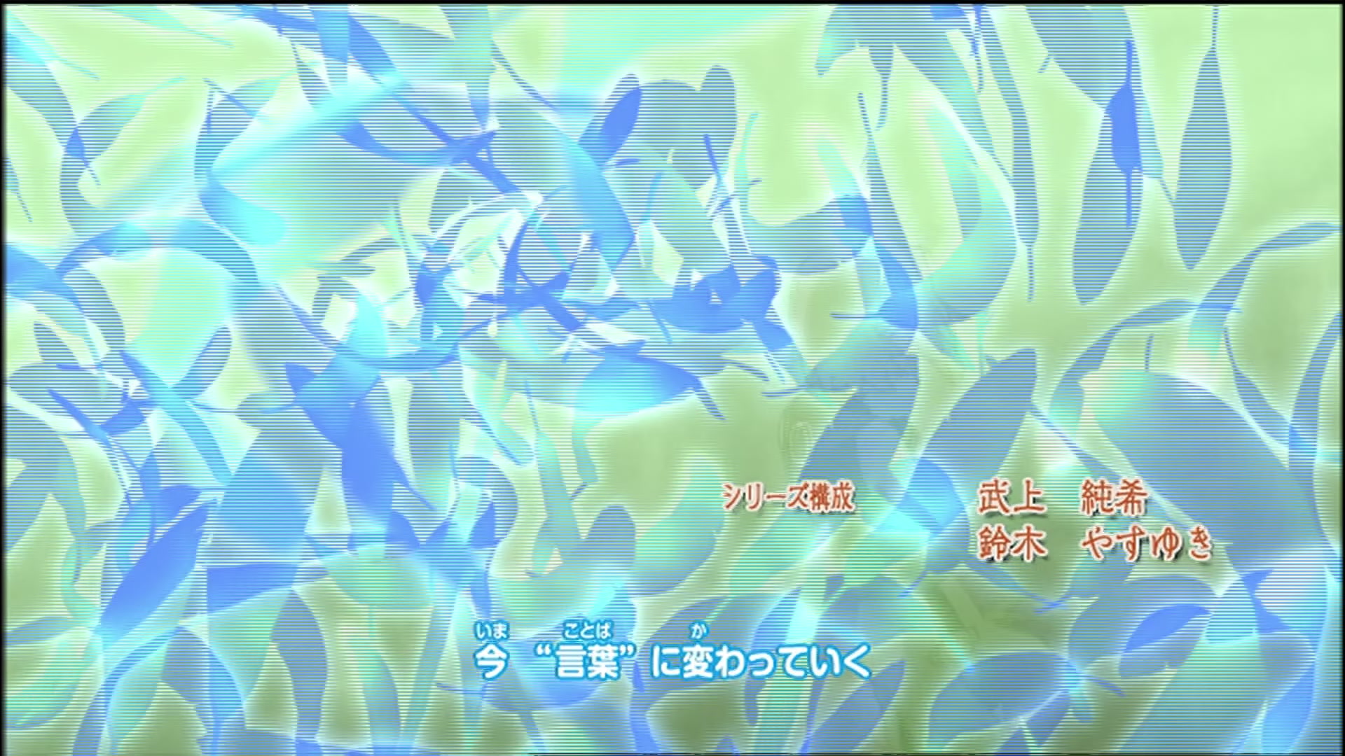 Naruto: Shippuden Ep 69: Despair @ 00:01:49