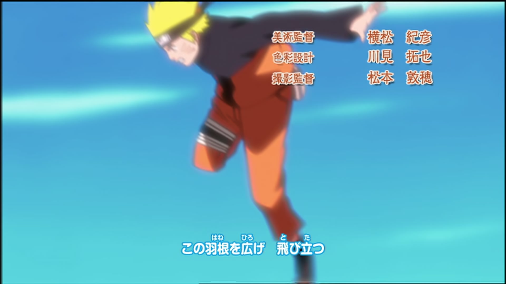 Naruto: Shippuden Ep 69: Despair @ 00:02:03