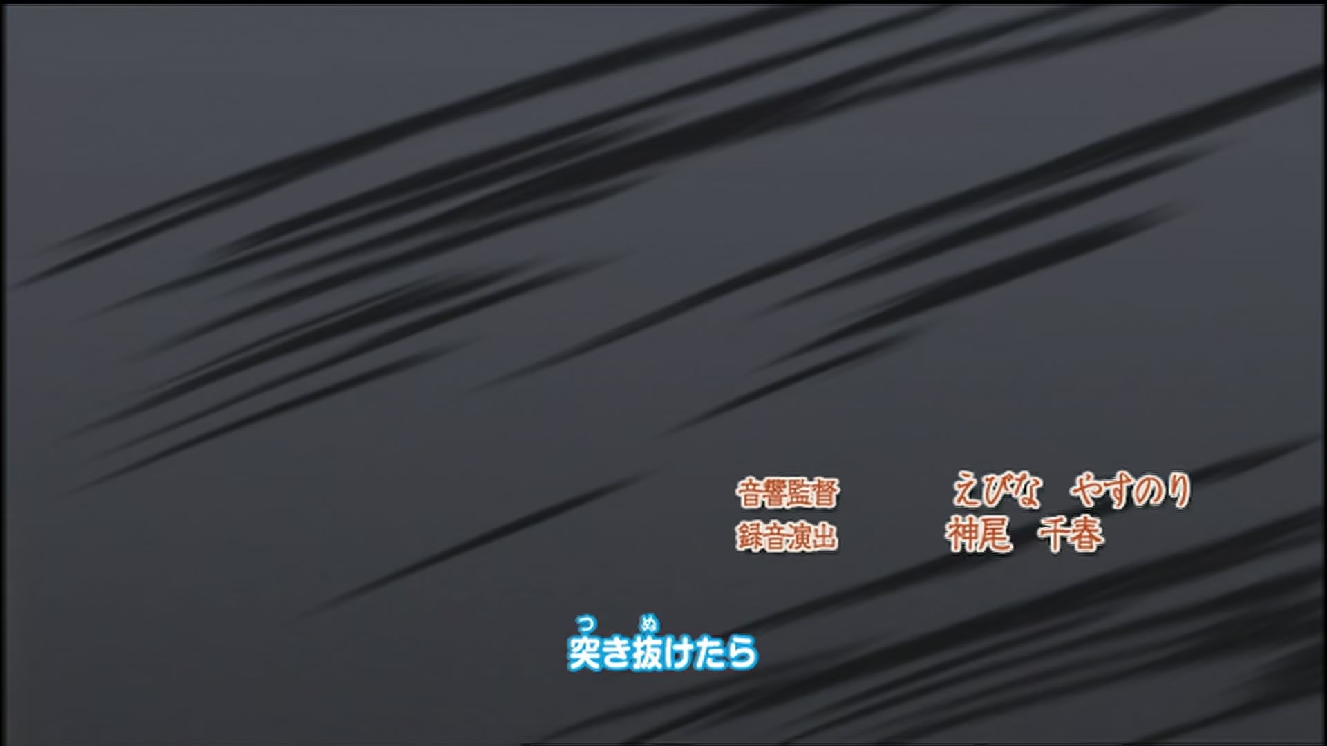 Naruto: Shippuden Ep 71: My Friend @ 00:01:39
