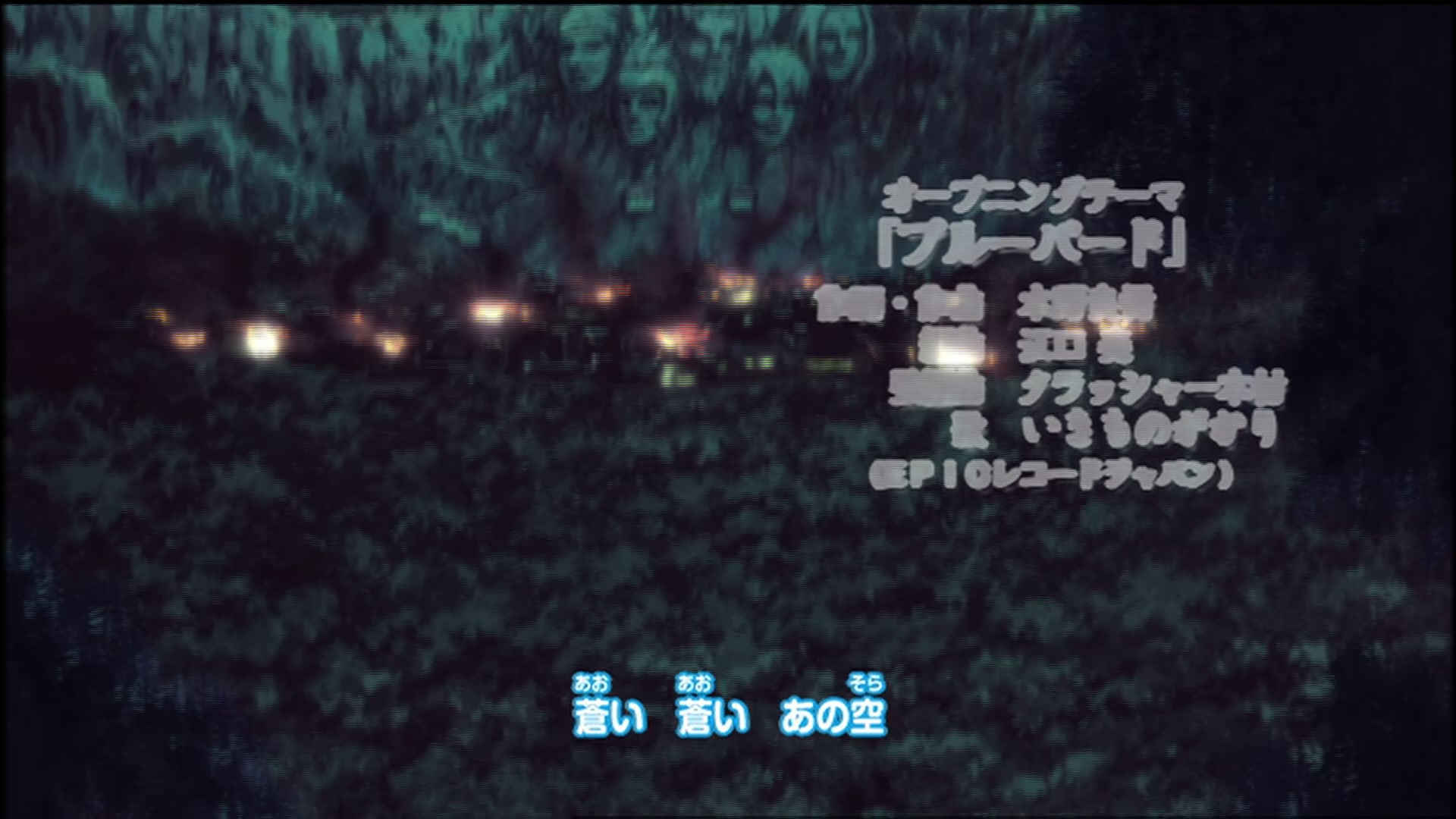 Naruto: Shippuden Ep 71: My Friend @ 00:01:49
