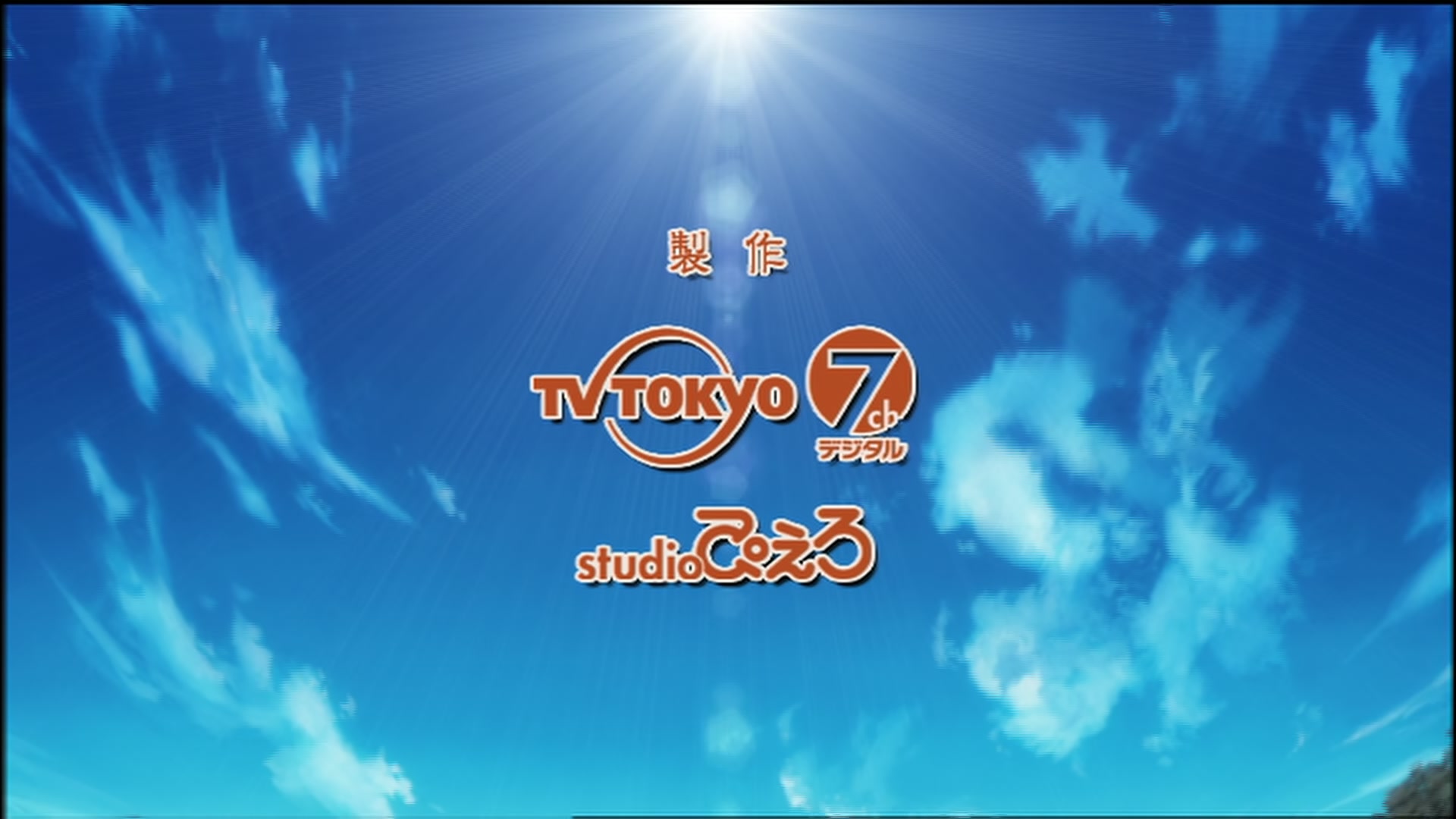Naruto: Shippuden Ep 71: My Friend @ 00:02:08