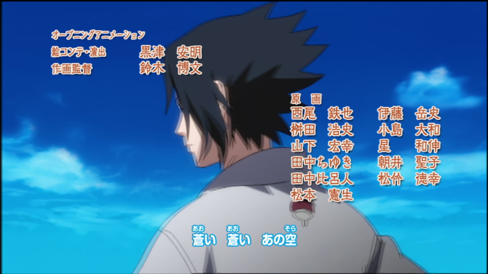 Naruto: Shippuden Ep 72: The Quietly Approaching Threat @ 00:04:59