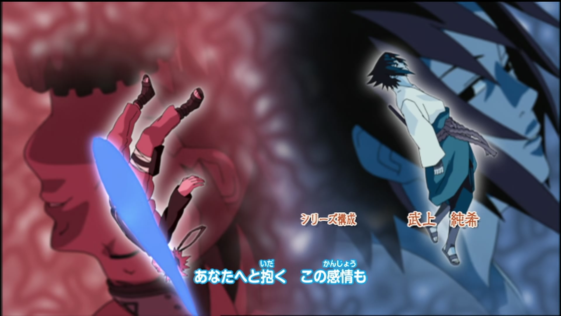 Naruto: Shippuden Ep 73: Akatsuki's Invasion @ 00:03:28