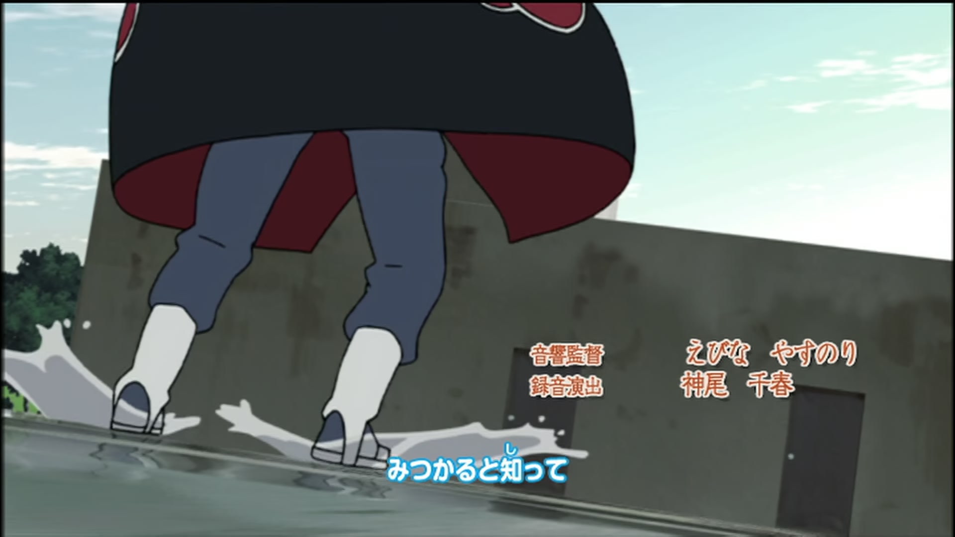 Naruto: Shippuden Ep 73: Akatsuki's Invasion @ 00:04:02