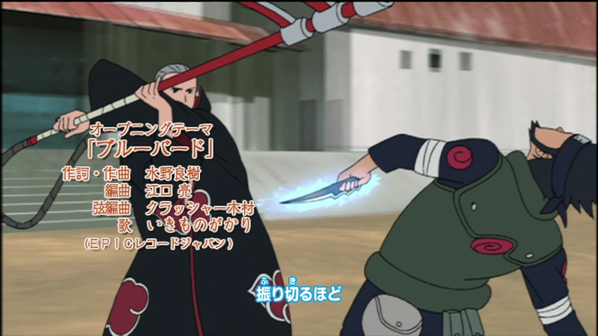 Naruto: Shippuden Ep 73: Akatsuki's Invasion @ 00:04:07