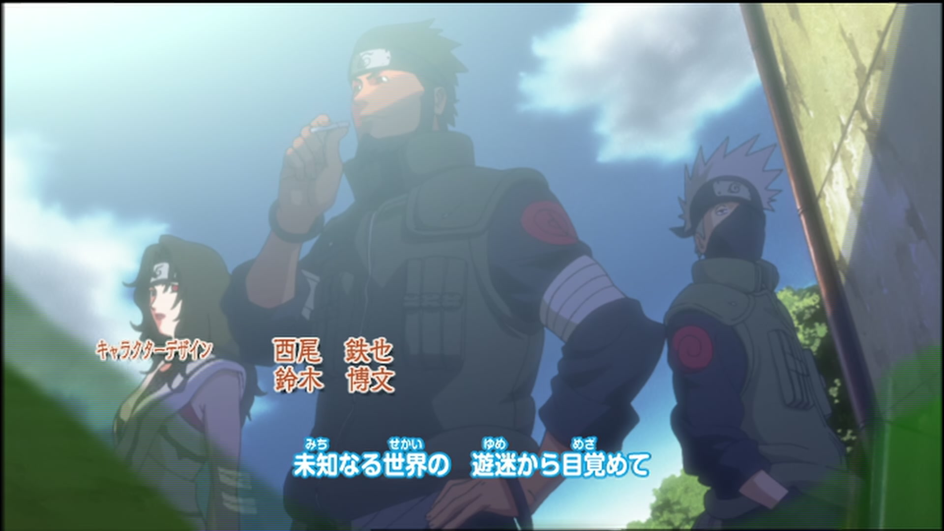 Naruto: Shippuden Ep 75: The Old Monk's Prayer @ 00:01:58
