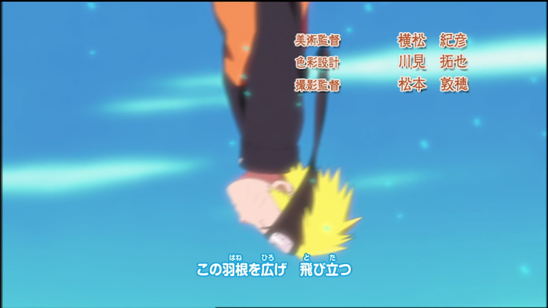 Naruto: Shippuden Ep 75: The Old Monk's Prayer @ 00:02:03