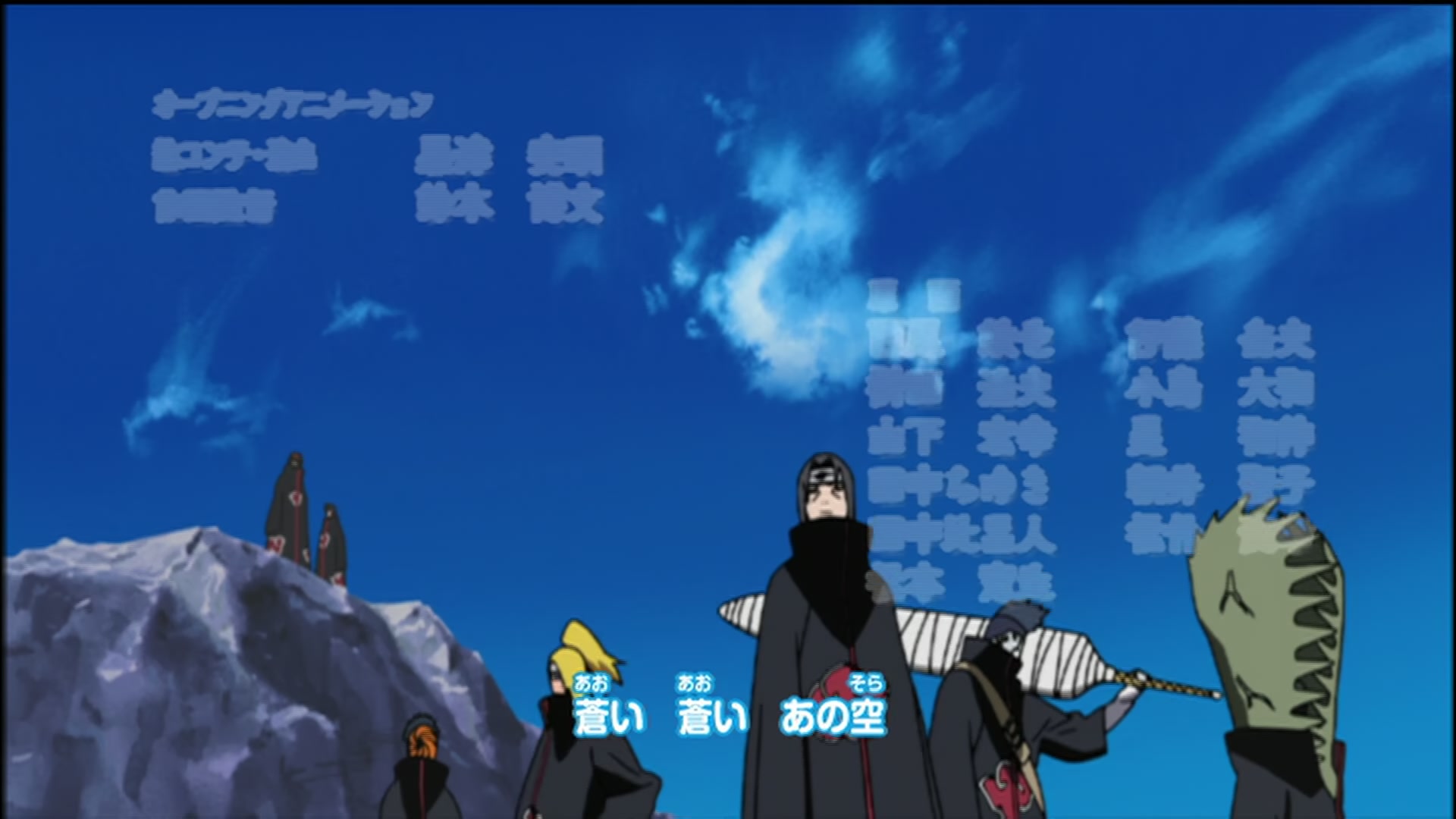 Naruto: Shippuden Ep 75: The Old Monk's Prayer @ 00:02:32
