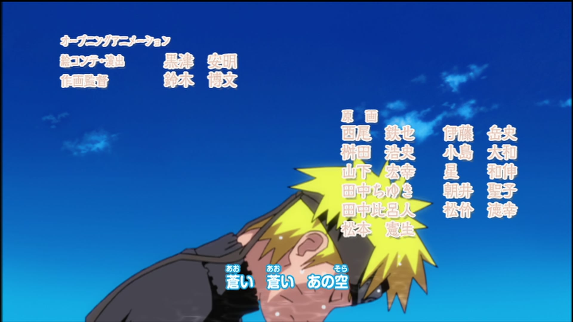 Naruto: Shippuden Ep 75: The Old Monk's Prayer @ 00:02:36