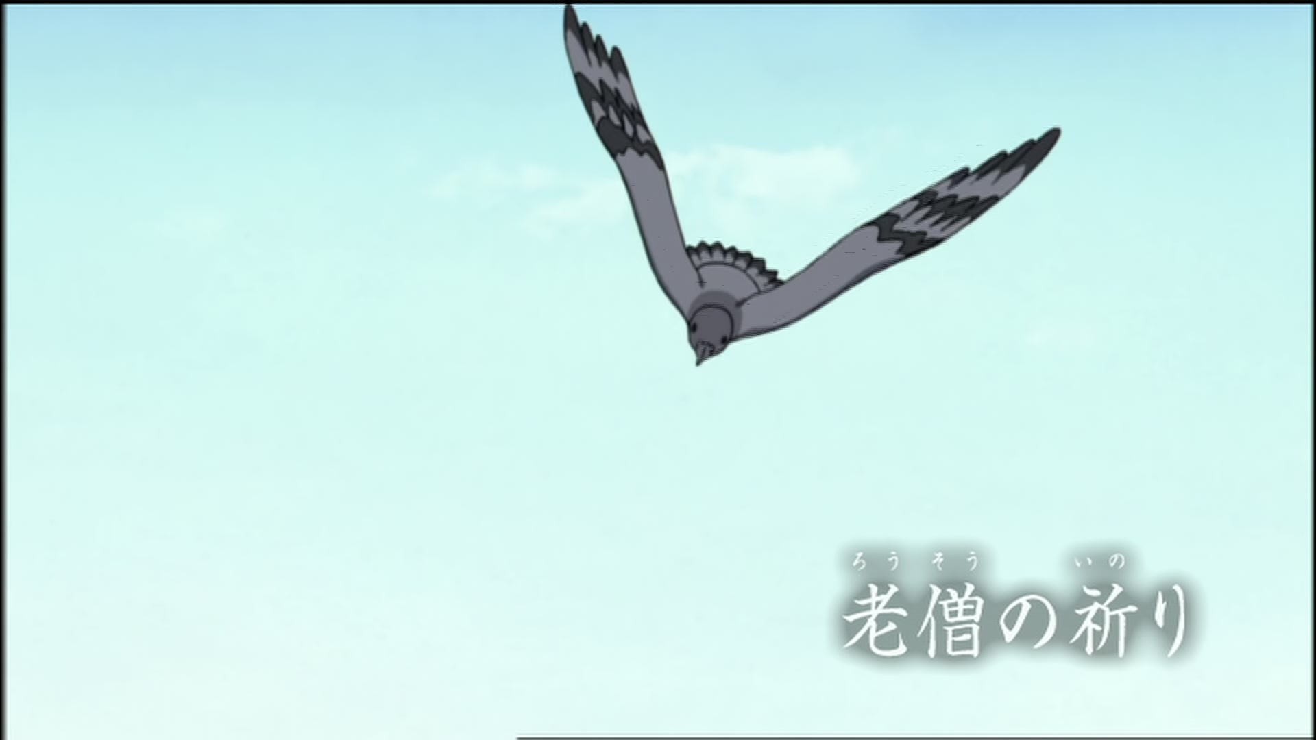 Naruto: Shippuden Ep 75: The Old Monk's Prayer @ 00:02:55