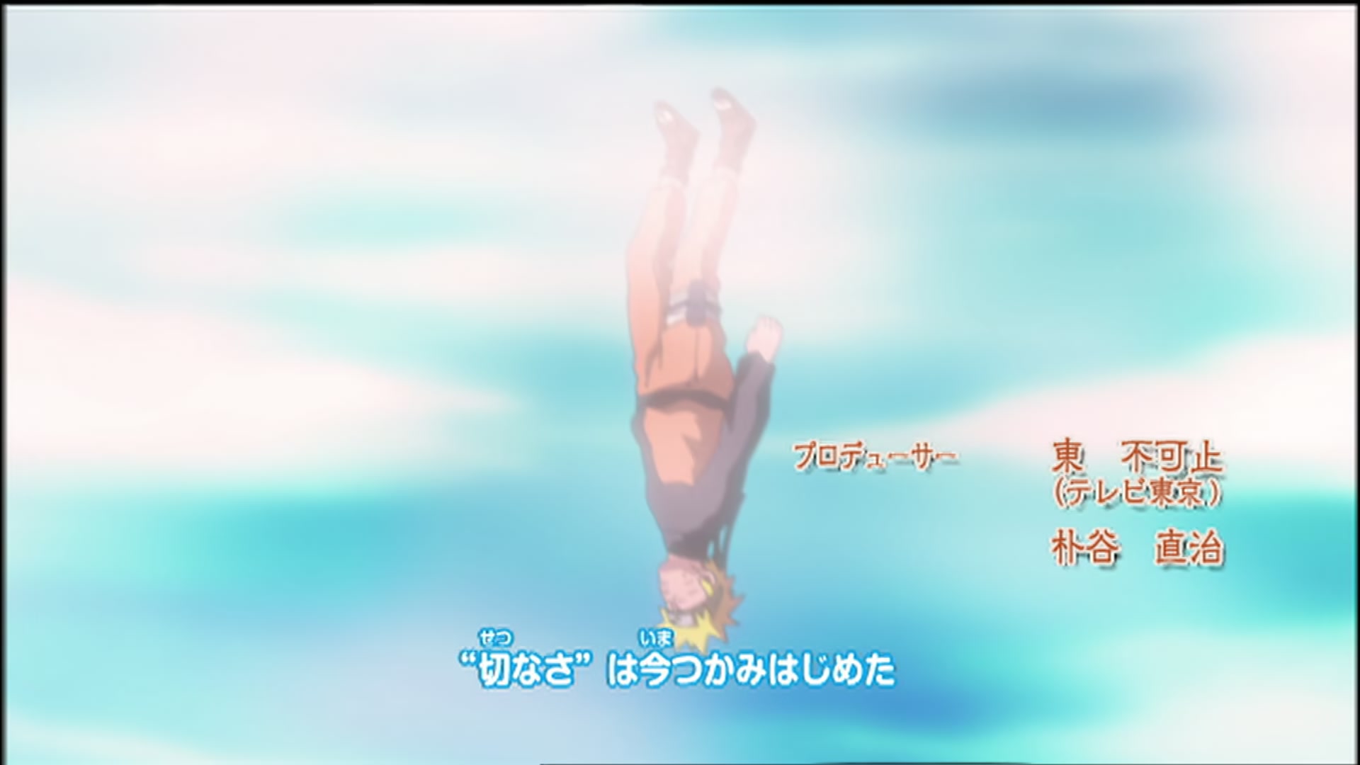 Naruto: Shippuden Ep 77: Climbing Silver @ 00:06:25