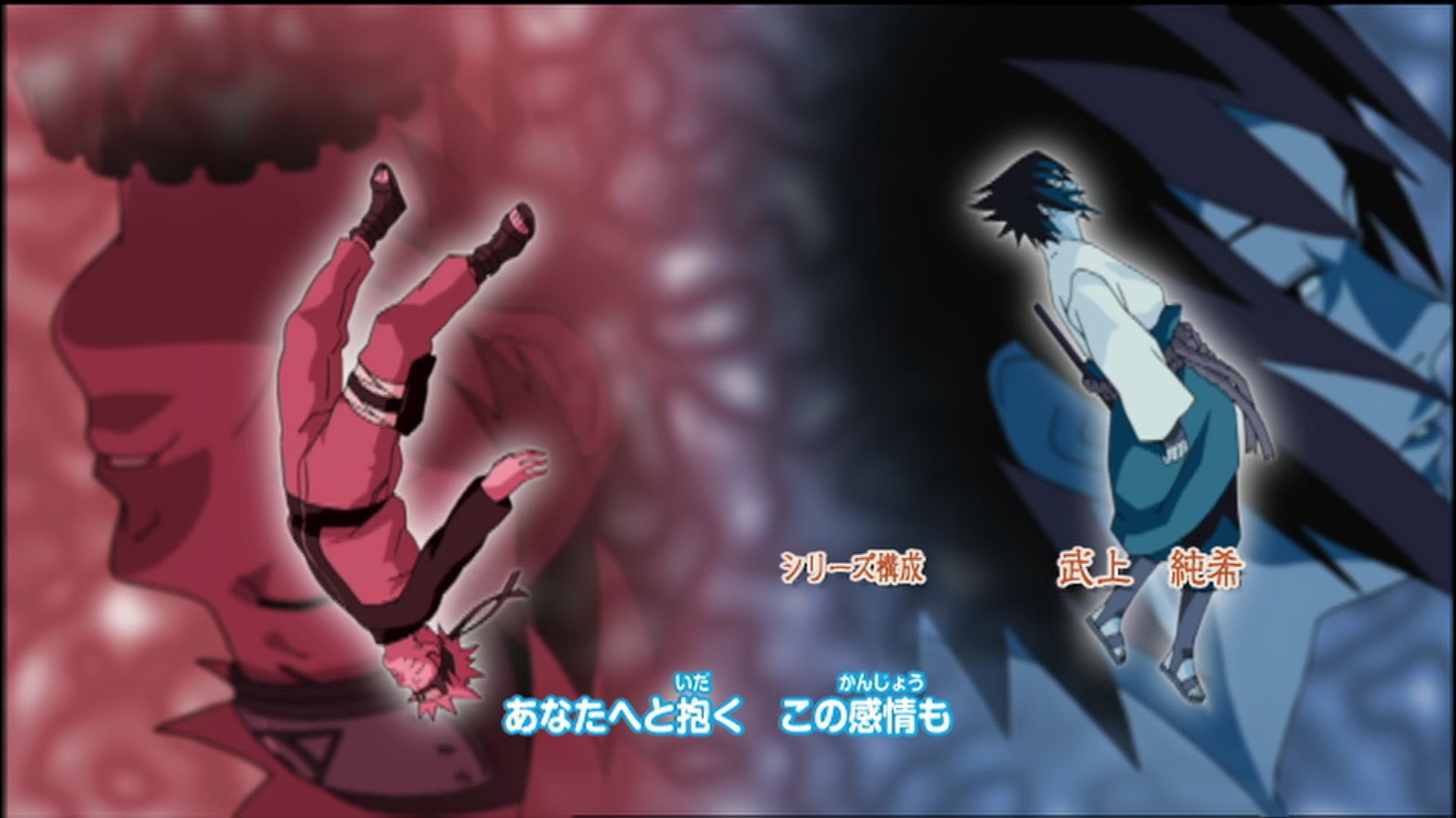 Naruto: Shippuden Ep 77: Climbing Silver @ 00:06:30