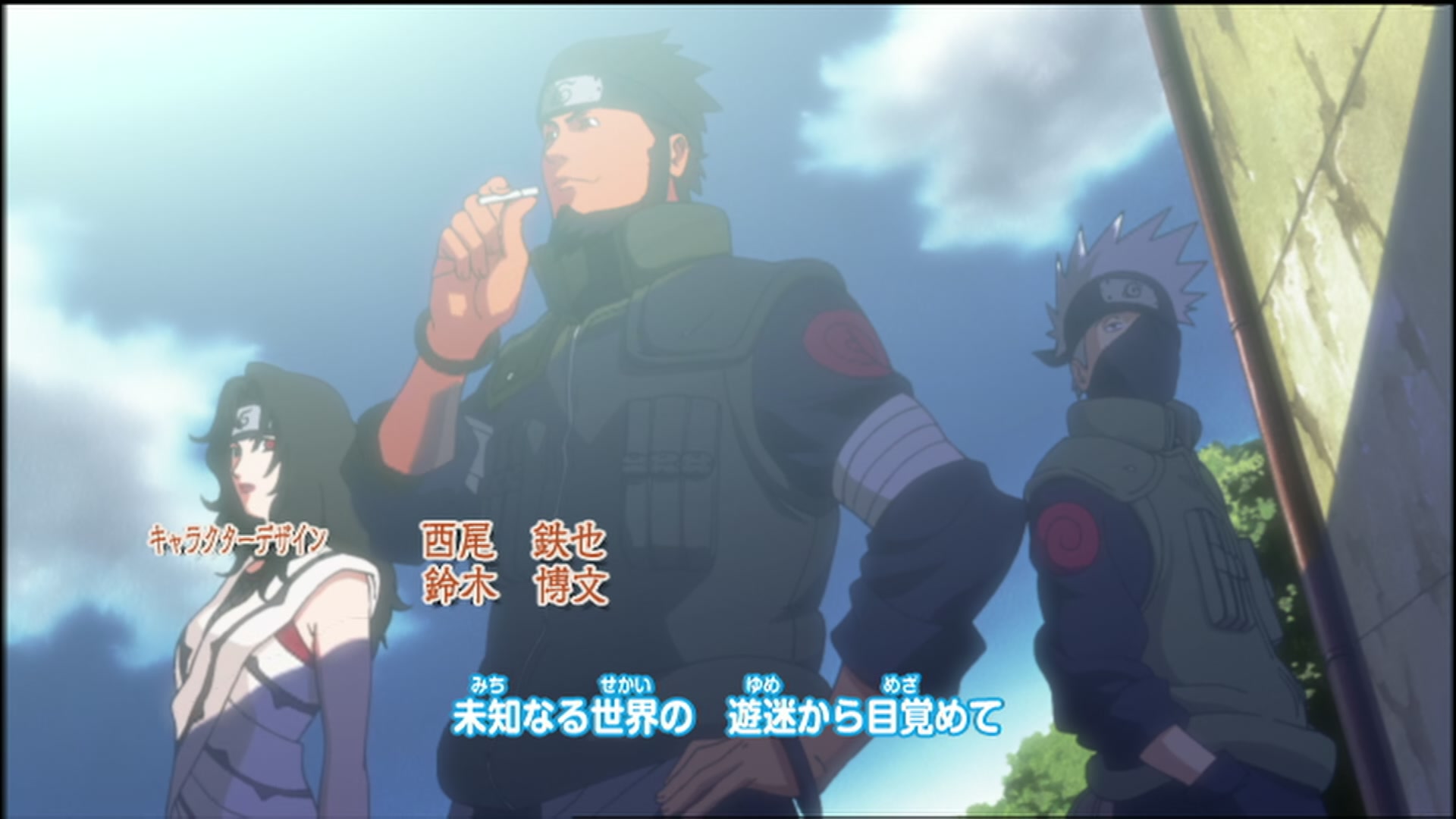 Naruto: Shippuden Ep 77: Climbing Silver @ 00:06:39