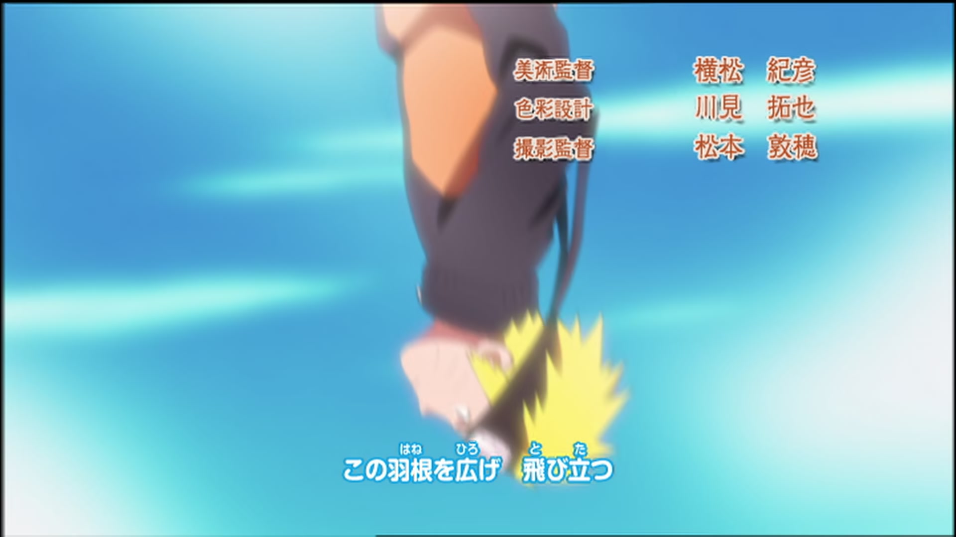 Naruto: Shippuden Ep 77: Climbing Silver @ 00:06:44
