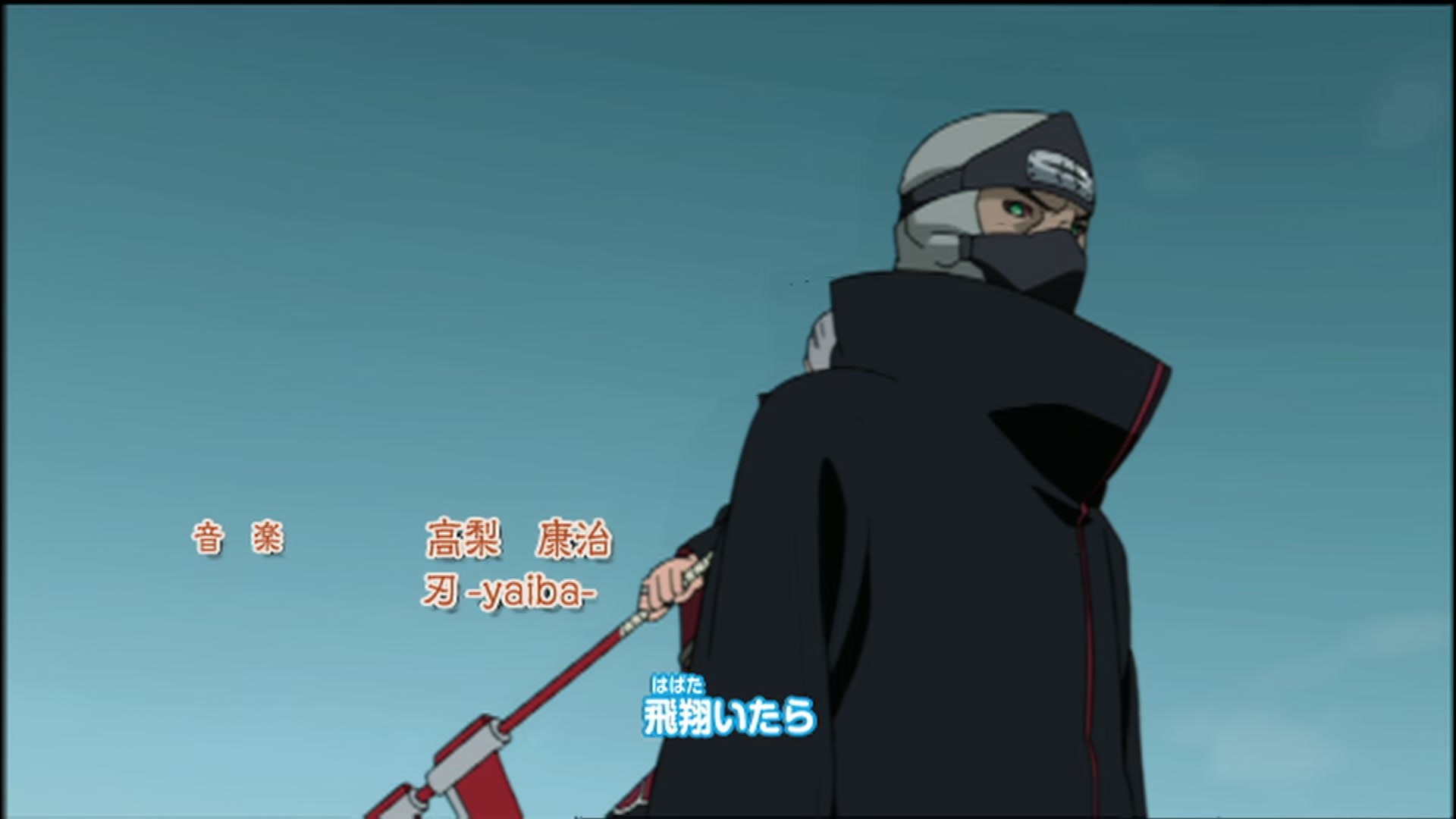 Naruto: Shippuden Ep 77: Climbing Silver @ 00:06:49