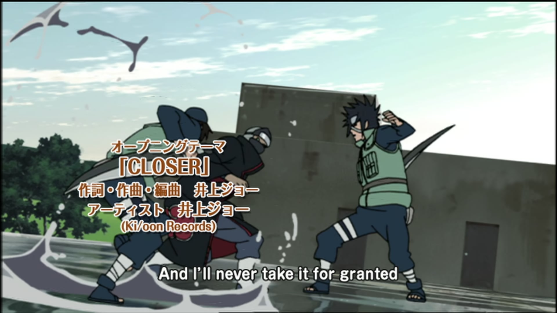 Naruto: Shippuden Ep 79: Unfulfilled Scream @ 00:04:15