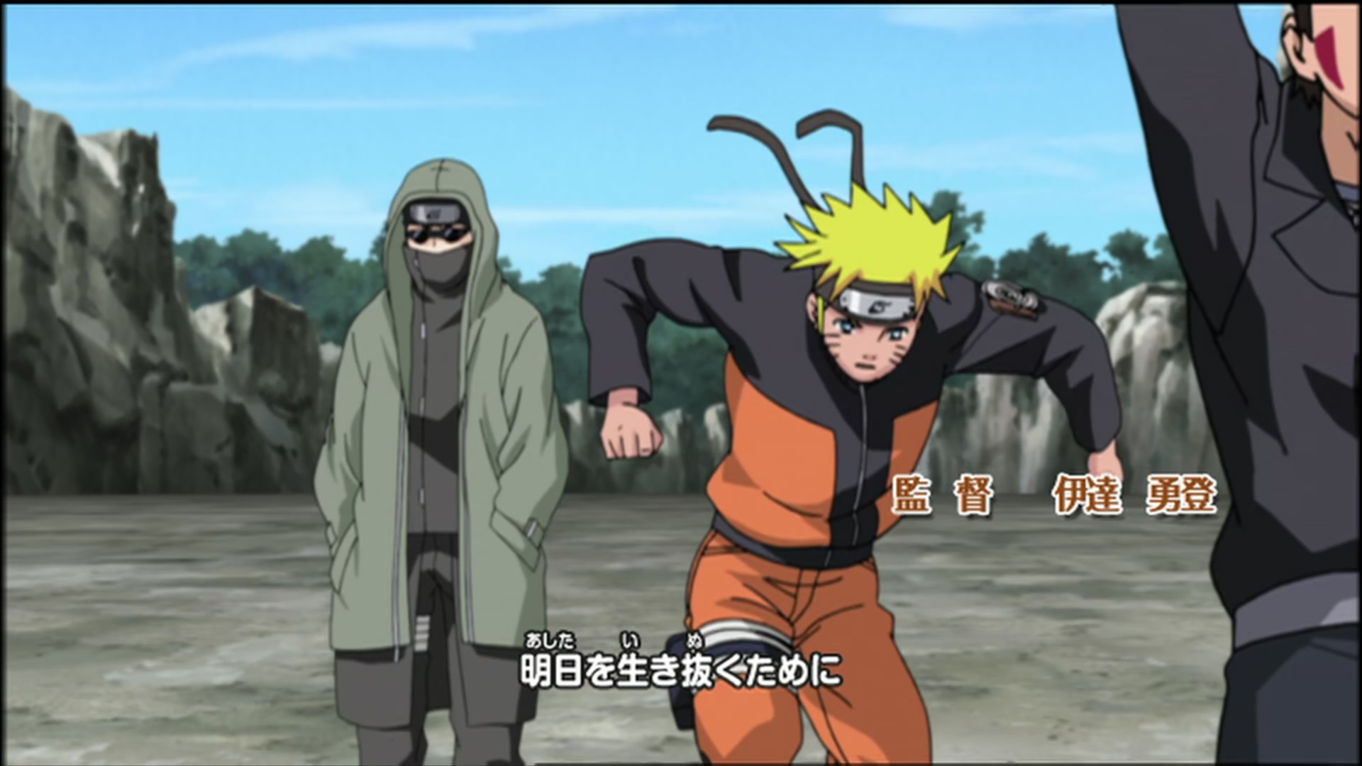 Naruto: Shippuden Ep 79: Unfulfilled Scream @ 00:04:34