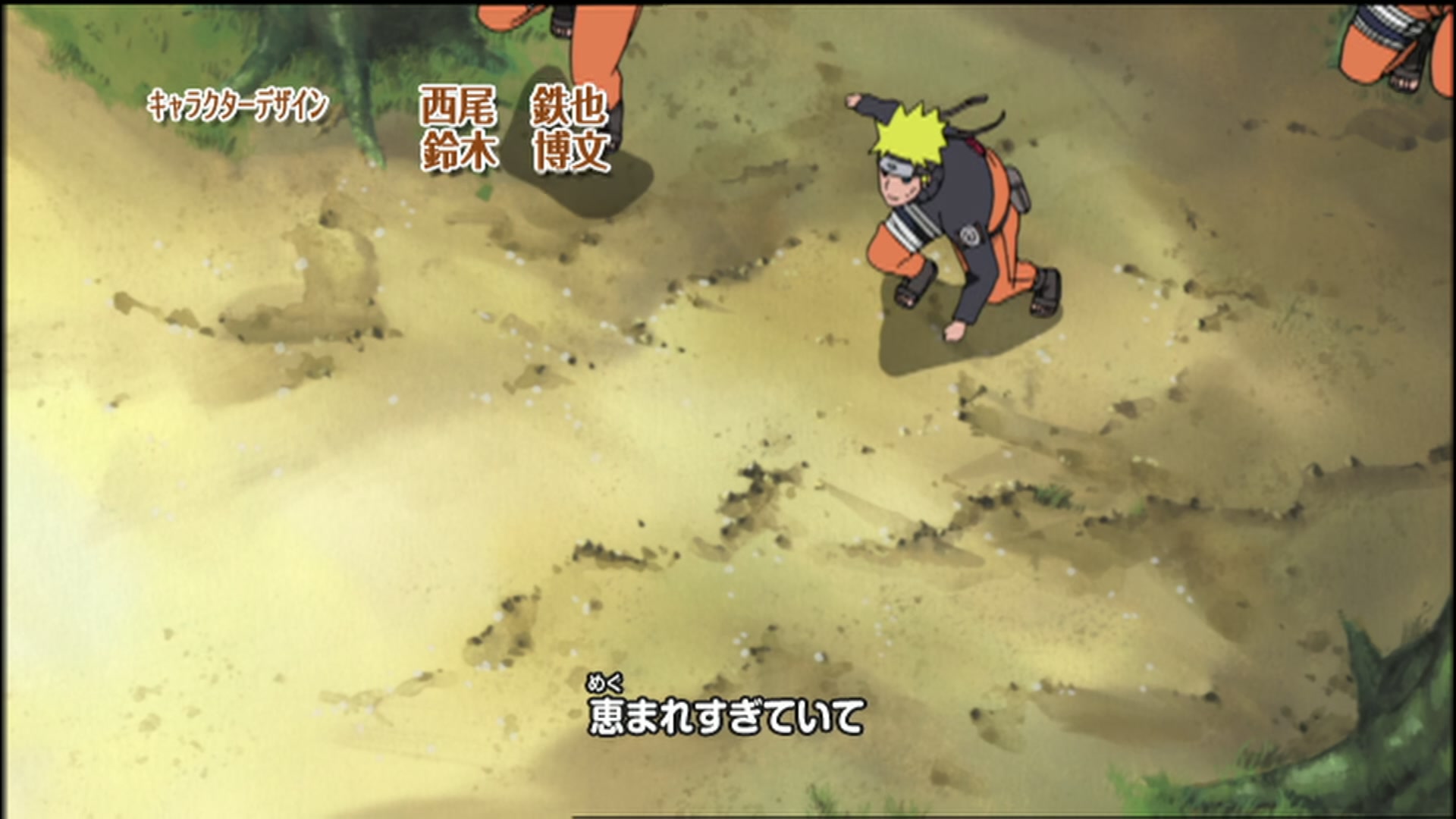 Naruto: Shippuden Ep 80: Last Words @ 00:02:22