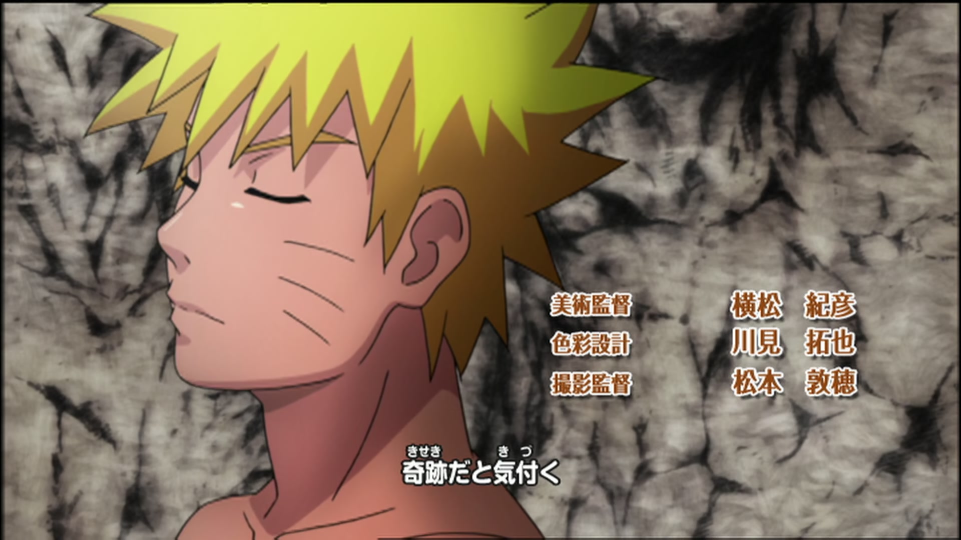 Naruto: Shippuden Ep 80: Last Words @ 00:02:36