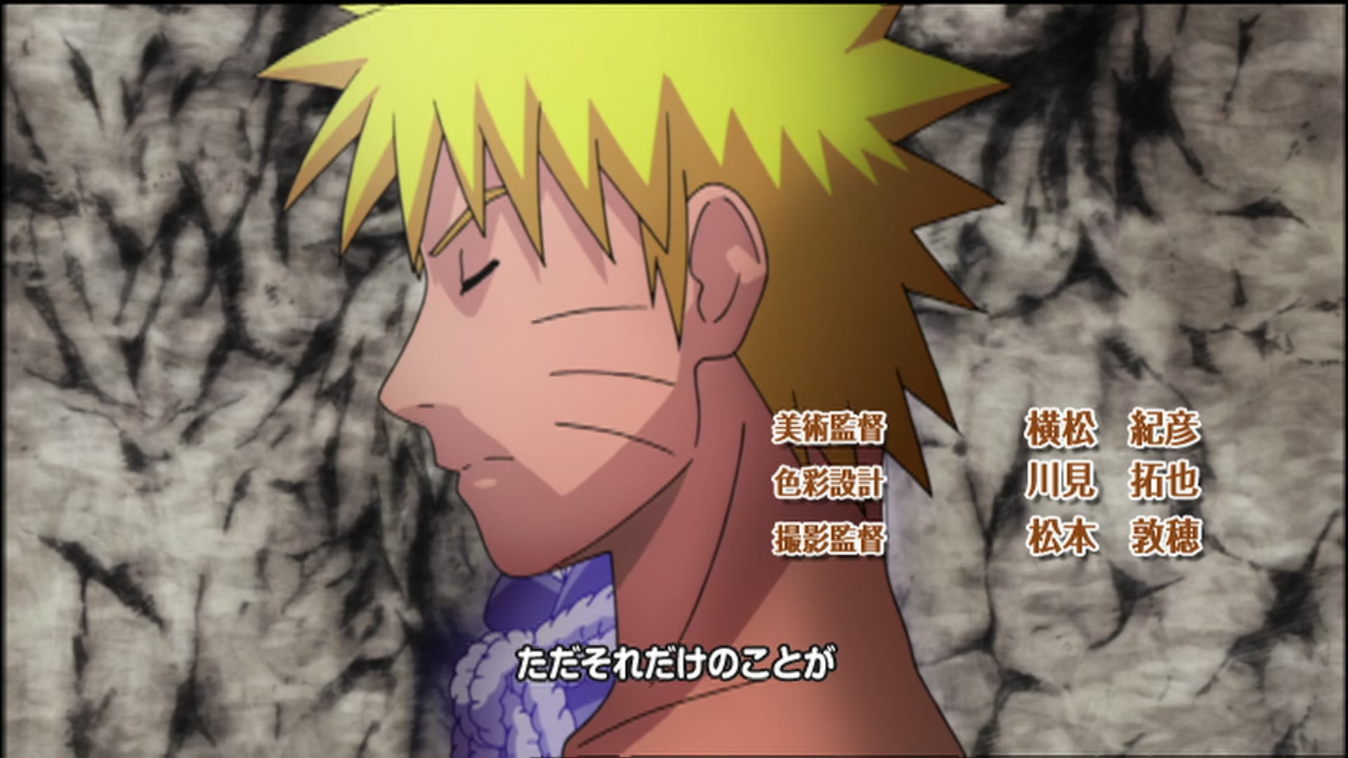 Naruto: Shippuden Ep 83: Target: Locked On @ 00:02:27
