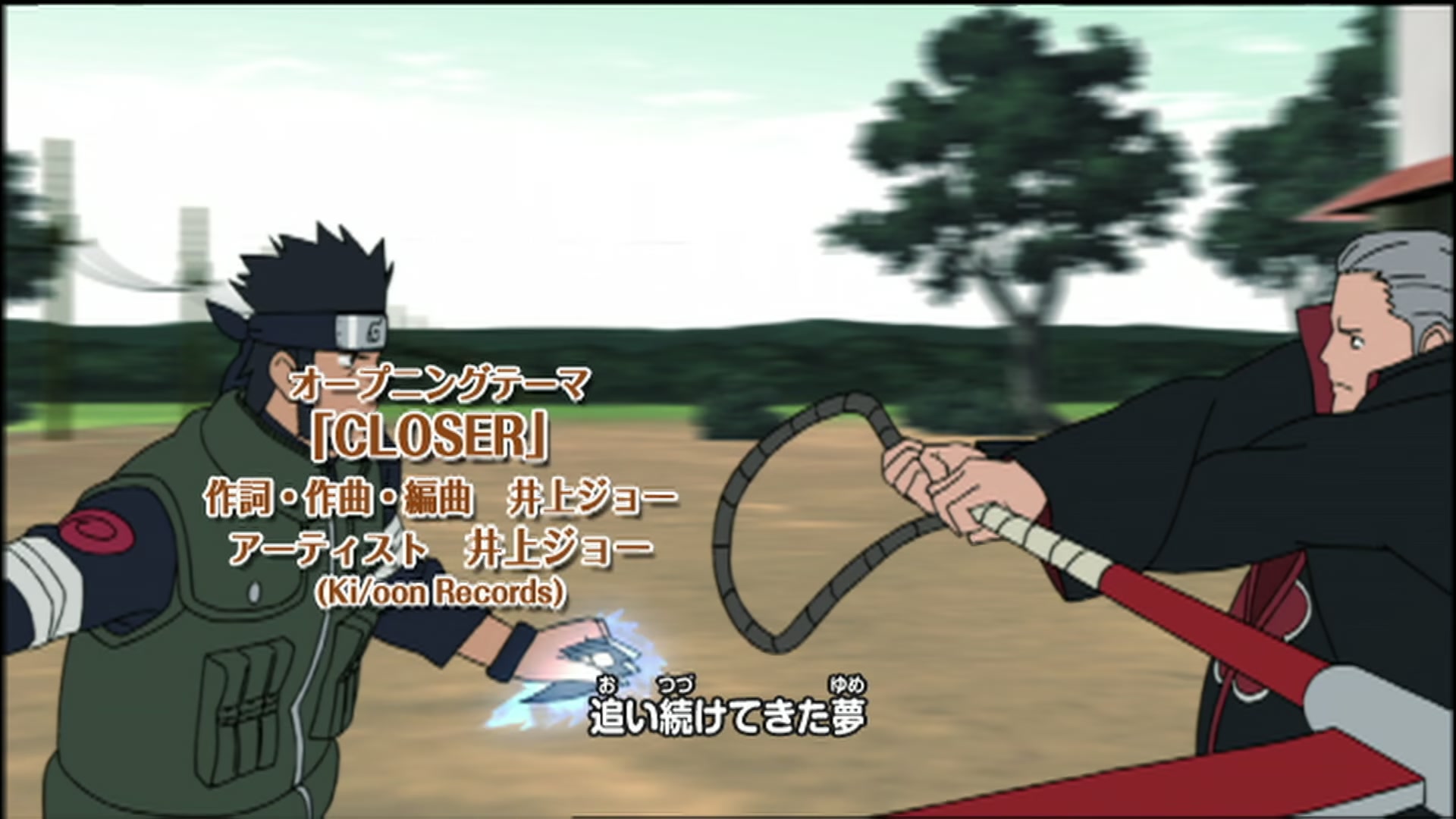 Naruto: Shippuden Ep 83: Target: Locked On @ 00:02:51
