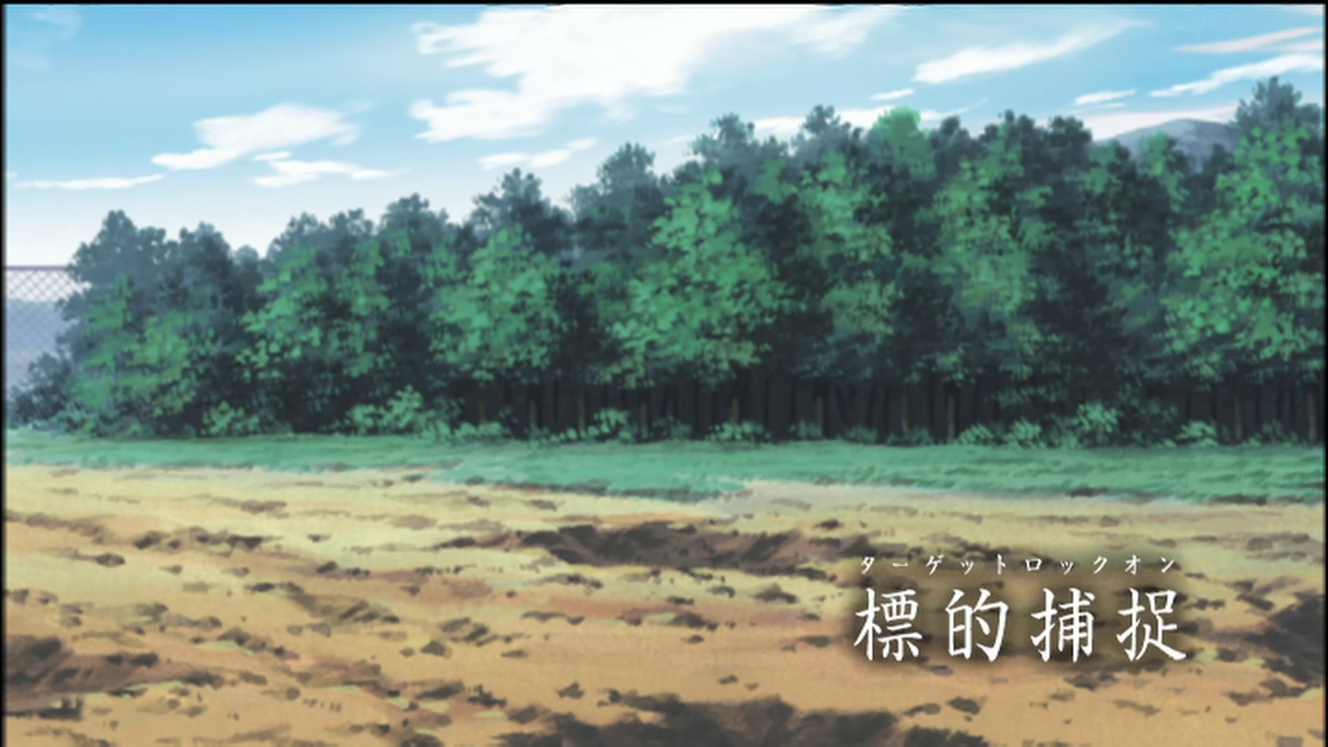 Naruto: Shippuden Ep 83: Target: Locked On @ 00:03:19