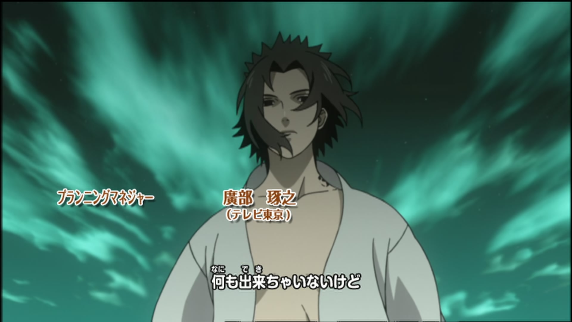 Naruto: Shippuden Ep 85: The Terrifying Secret @ 00:02:17