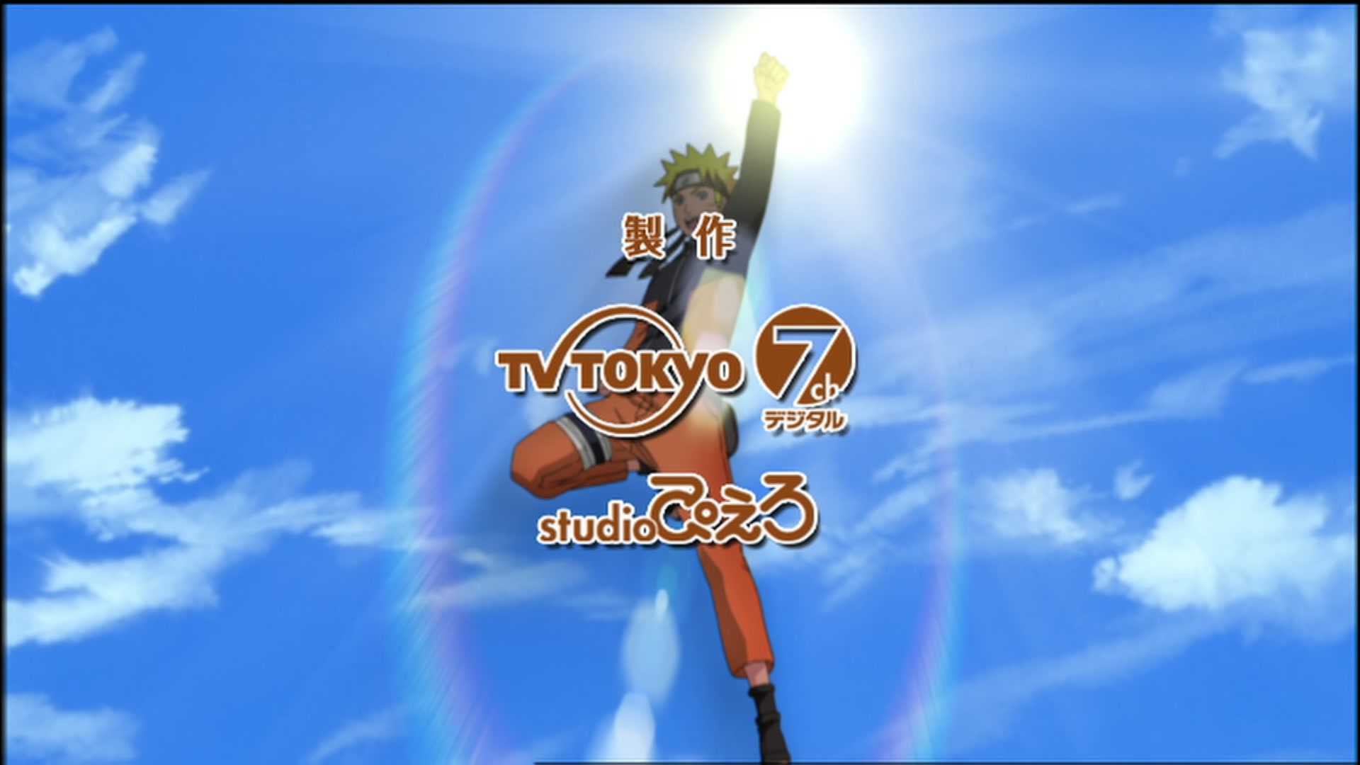 Naruto: Shippuden Ep 85: The Terrifying Secret @ 00:02:31