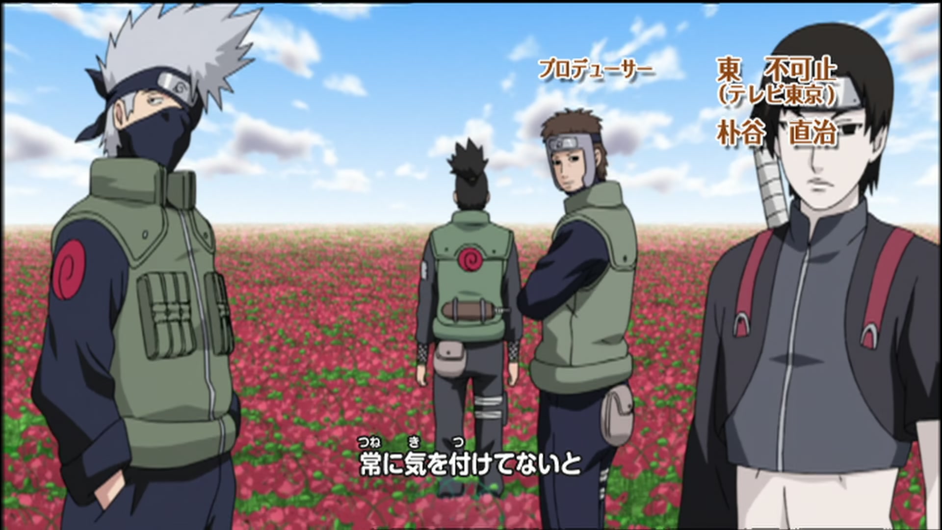 Naruto: Shippuden Ep 86: Shikamaru's Genius @ 00:03:33
