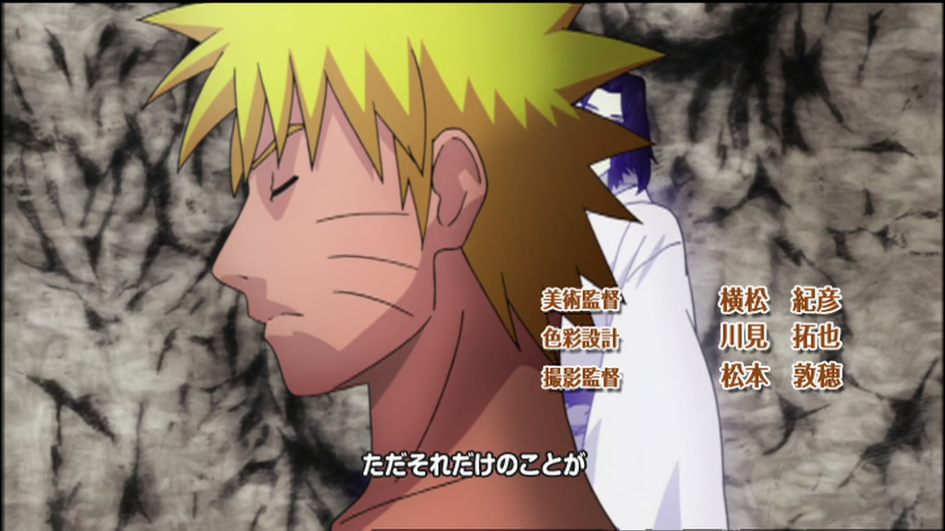 Naruto: Shippuden Ep 86: Shikamaru's Genius @ 00:04:07