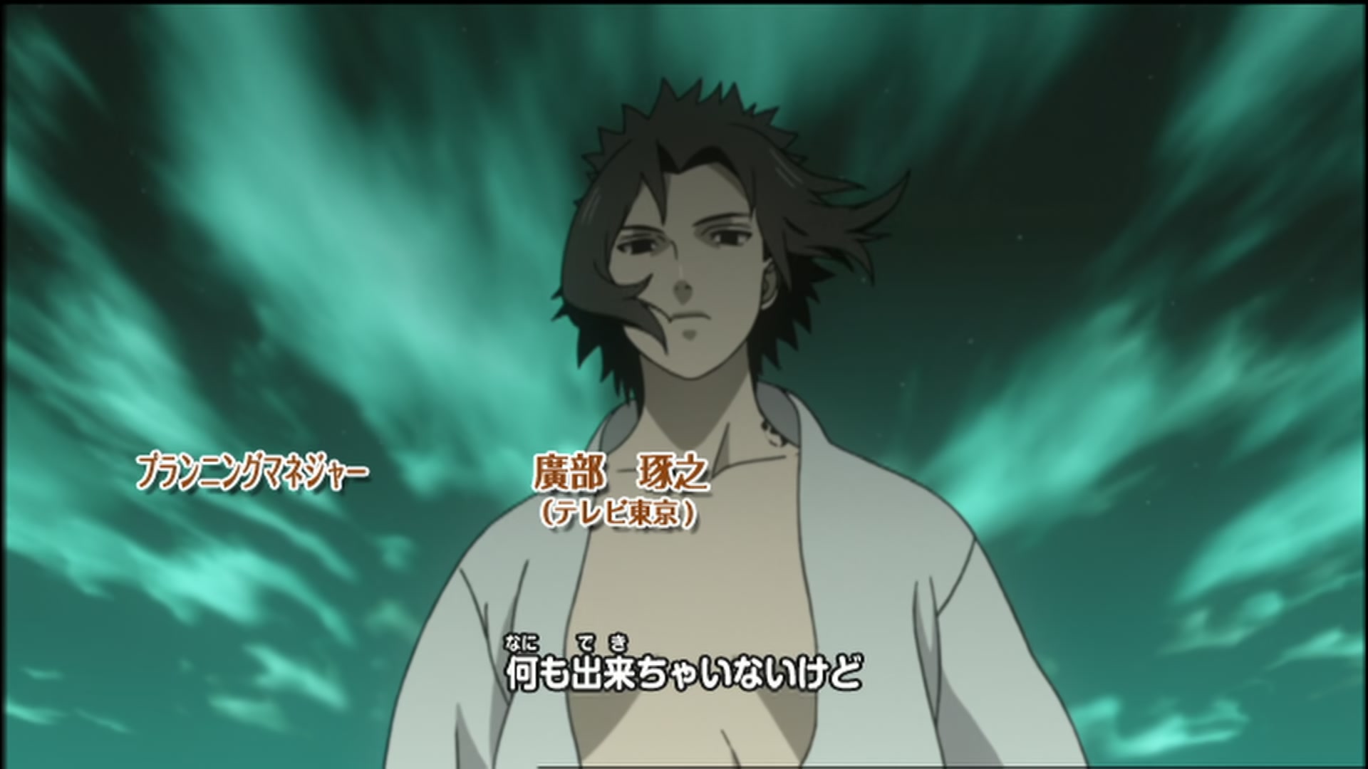 Naruto: Shippuden Ep 86: Shikamaru's Genius @ 00:04:40