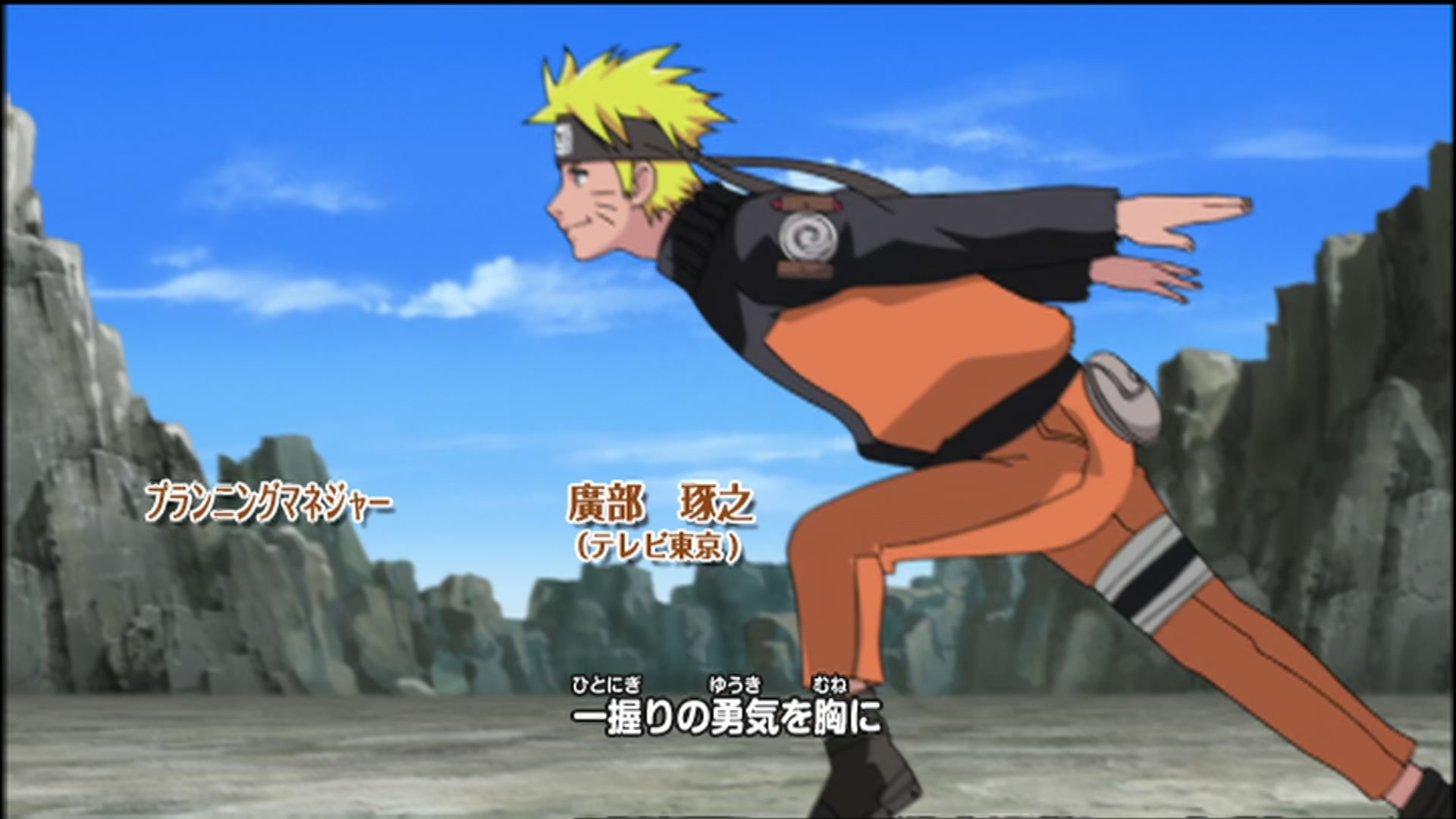 Naruto: Shippuden Ep 87: When You Curse Someone, You Dig Your Own Grave @ 00:03:24