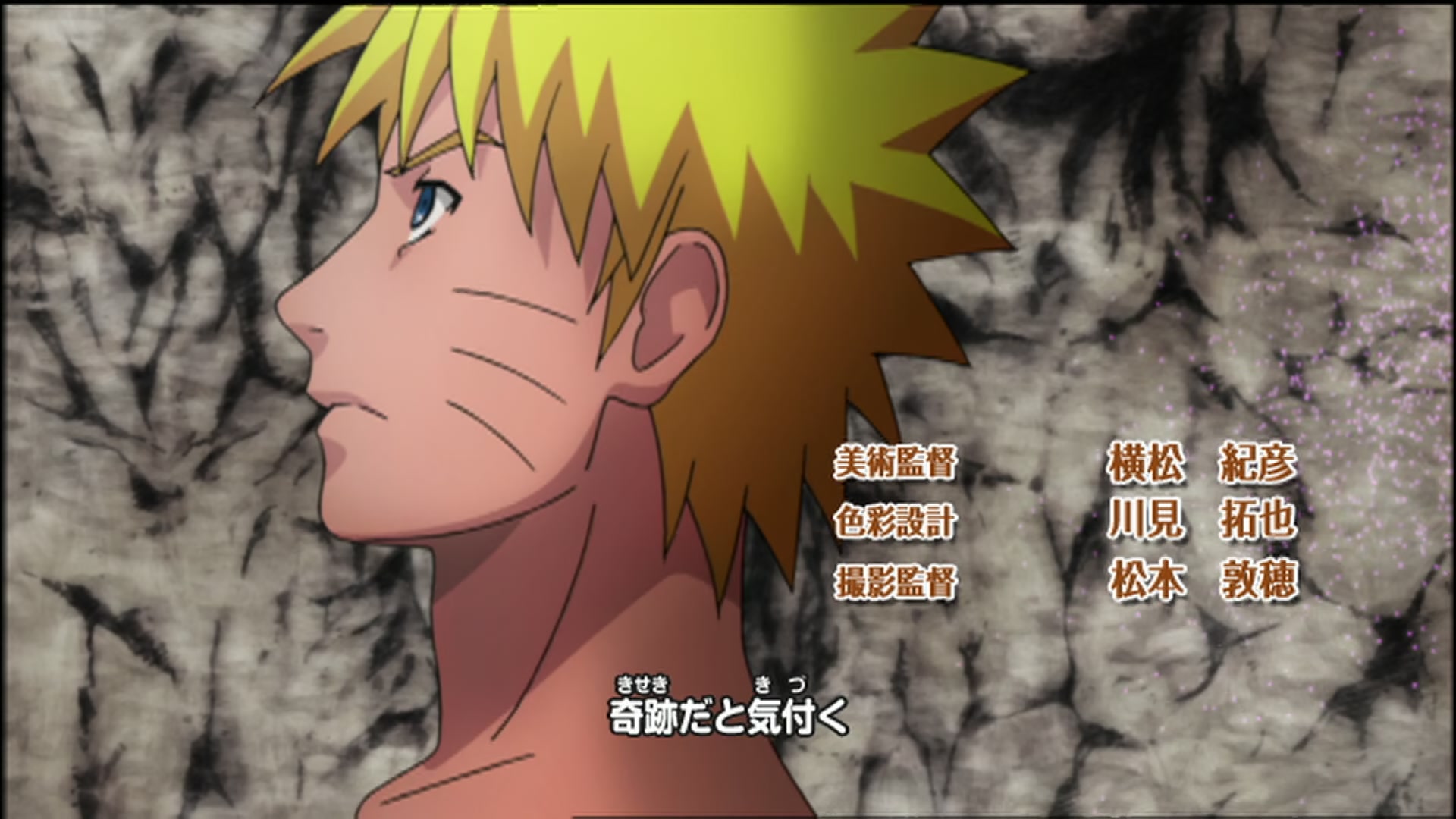 Naruto: Shippuden Ep 91: Discovering Orochimaru's Hideout @ 00:03:42