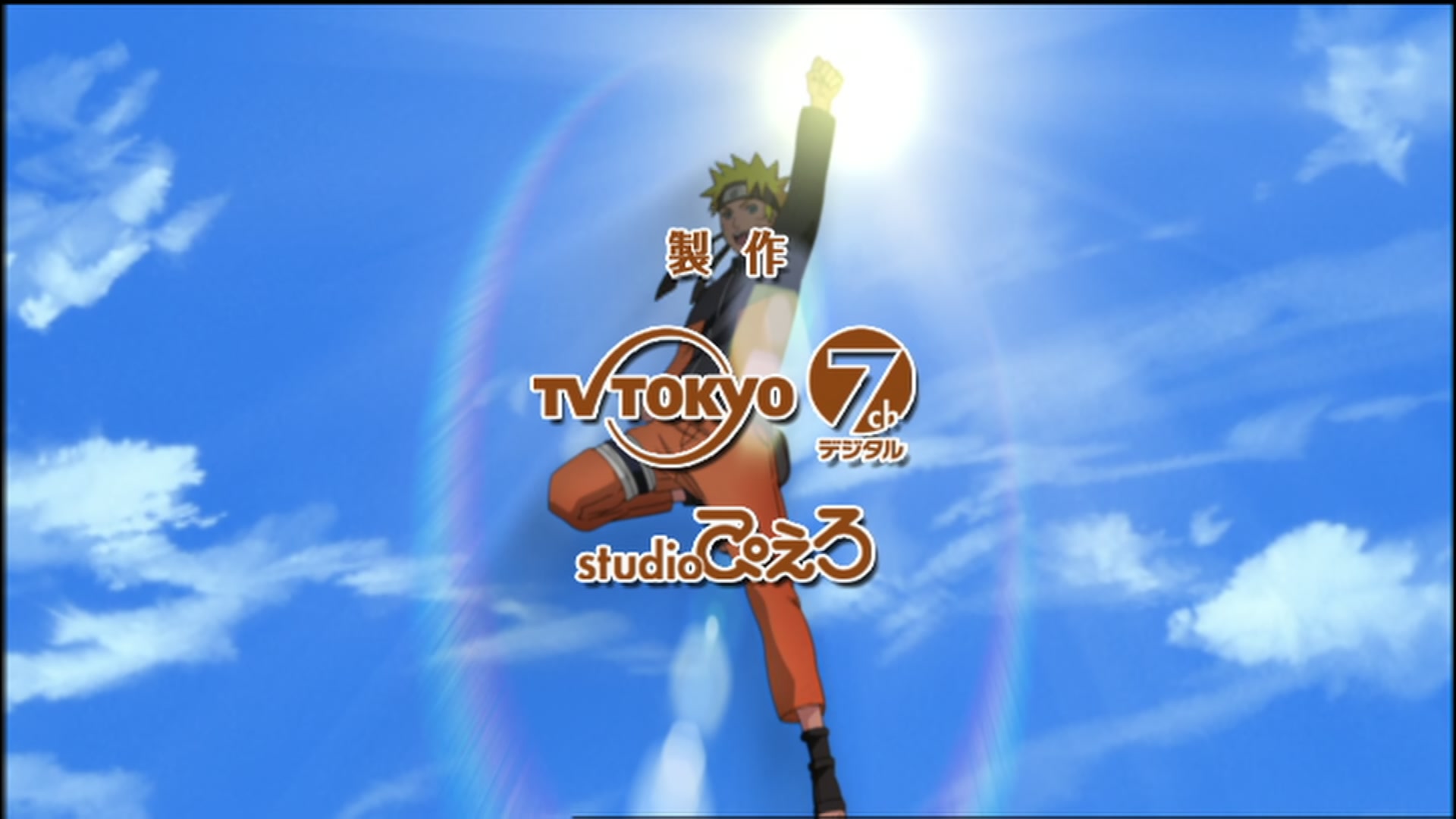 Naruto: Shippuden Ep 91: Discovering Orochimaru's Hideout @ 00:04:29