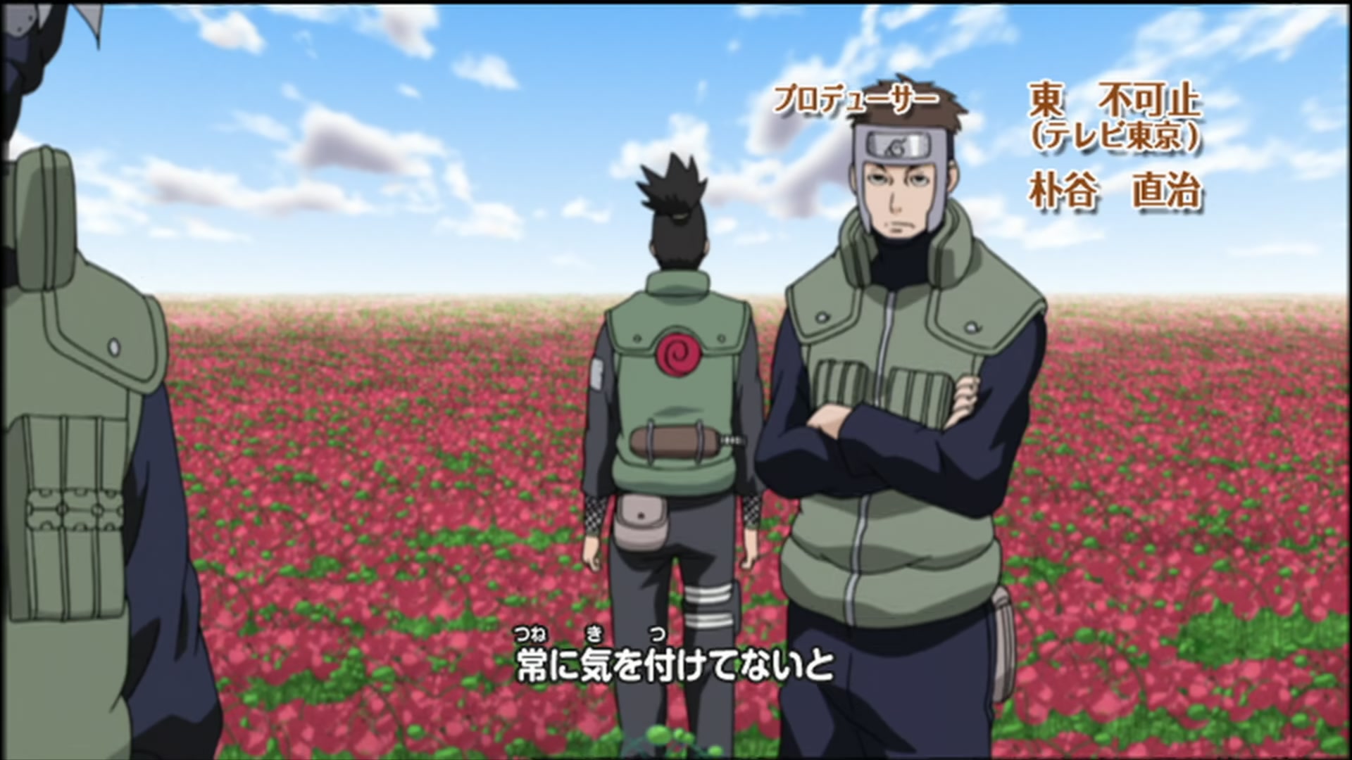 Naruto: Shippuden Ep 94: A Night of Rain @ 00:03:47