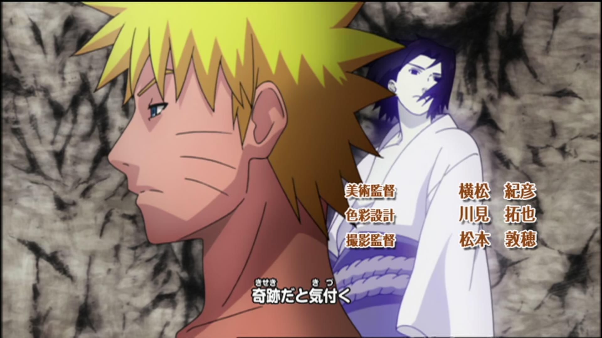 Naruto: Shippuden Ep 94: A Night of Rain @ 00:04:21