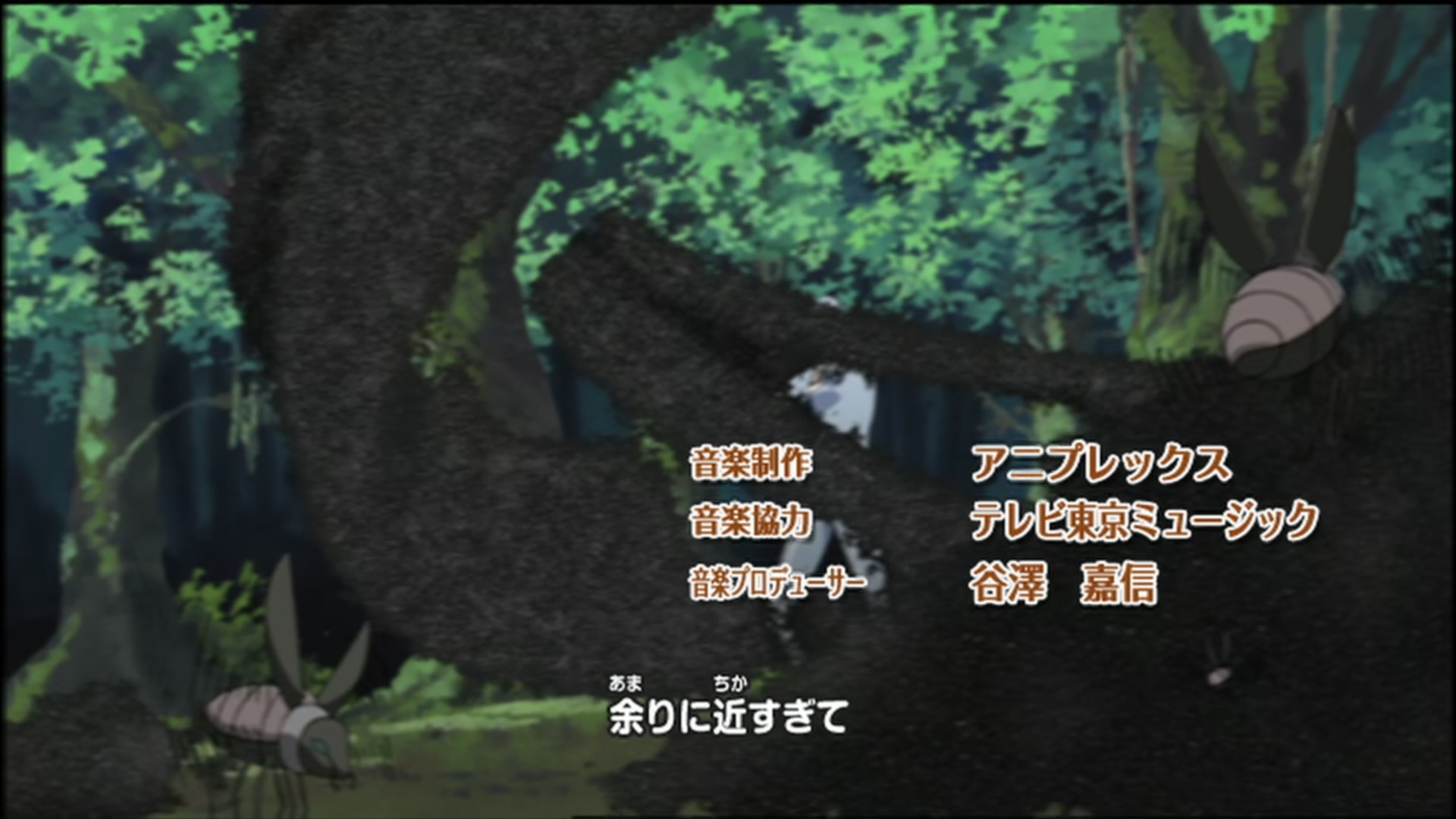 Naruto: Shippuden Ep 94: A Night of Rain @ 00:04:30
