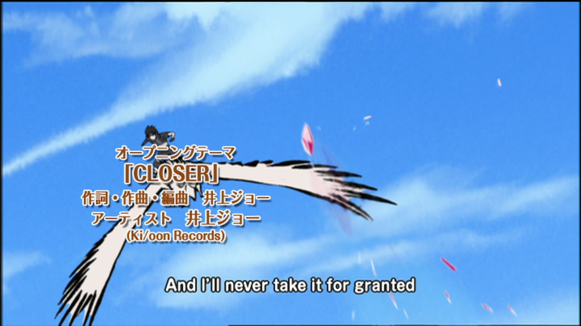 Naruto: Shippuden Ep 94: A Night of Rain @ 00:04:40