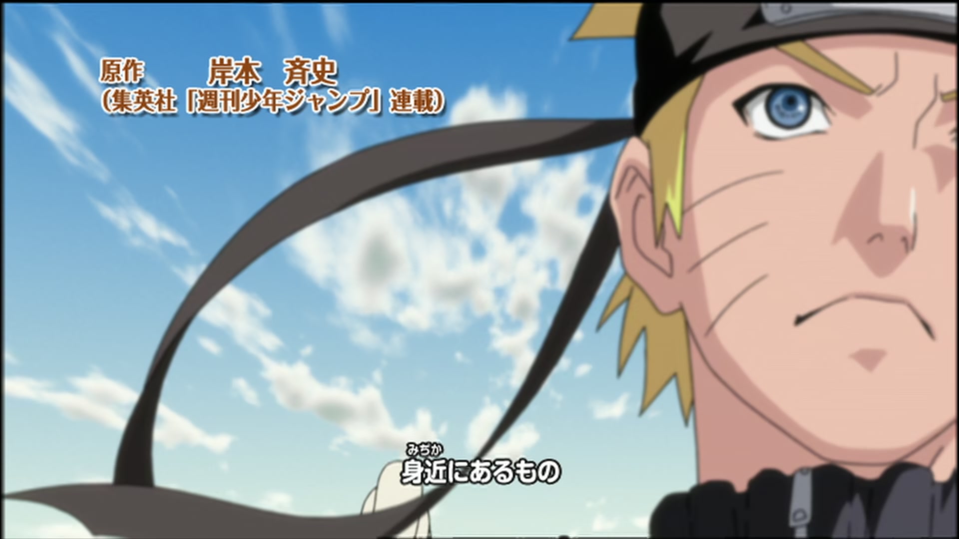 Naruto: Shippuden Ep 95: The Two Charms @ 00:01:53