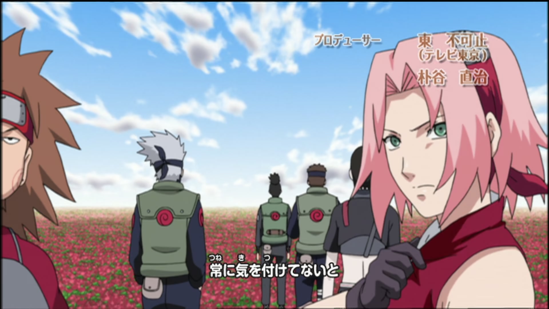 Naruto: Shippuden Ep 96: The Unseeing Enemy @ 00:01:44