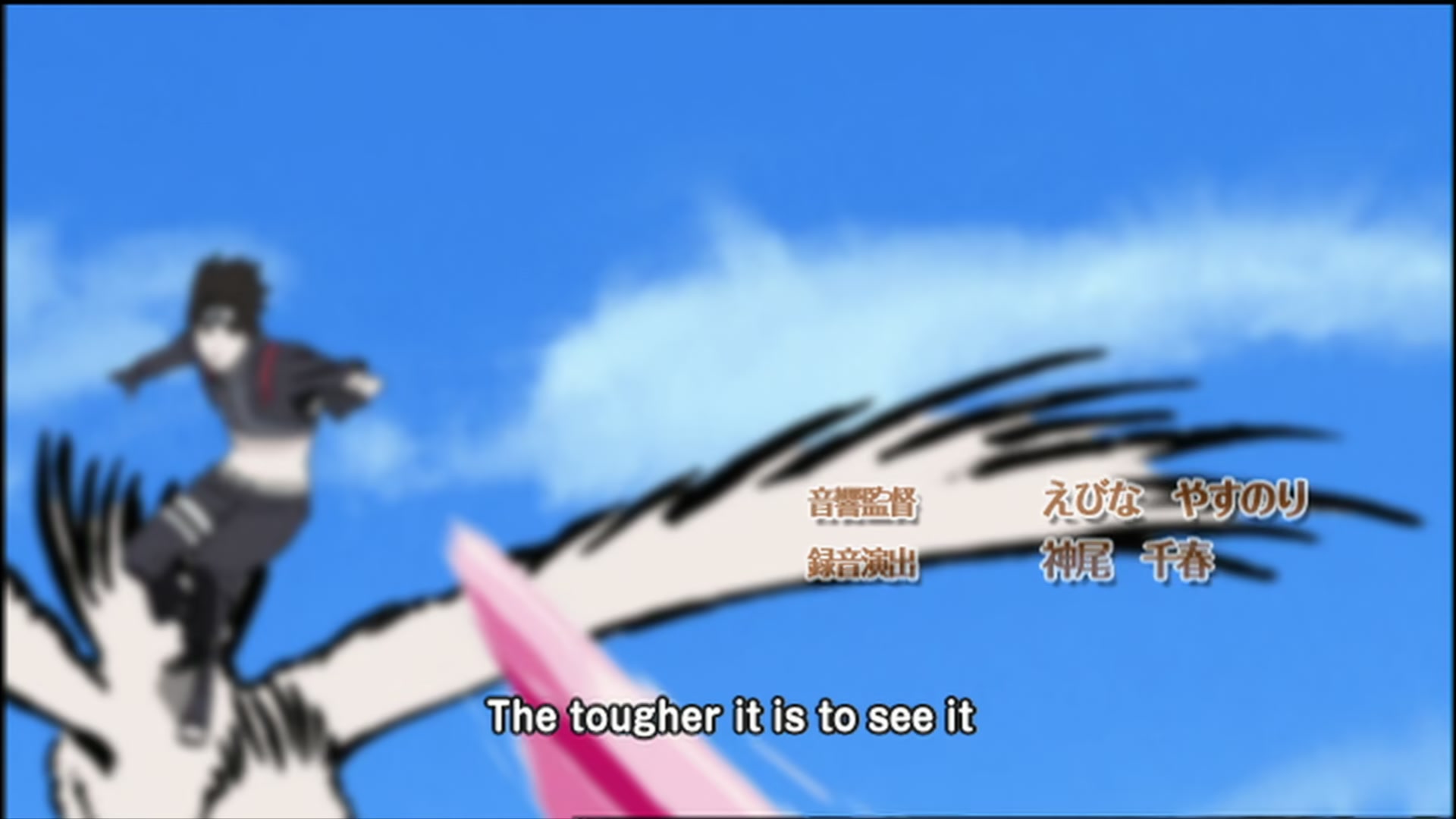 Naruto: Shippuden Ep 96: The Unseeing Enemy @ 00:02:36