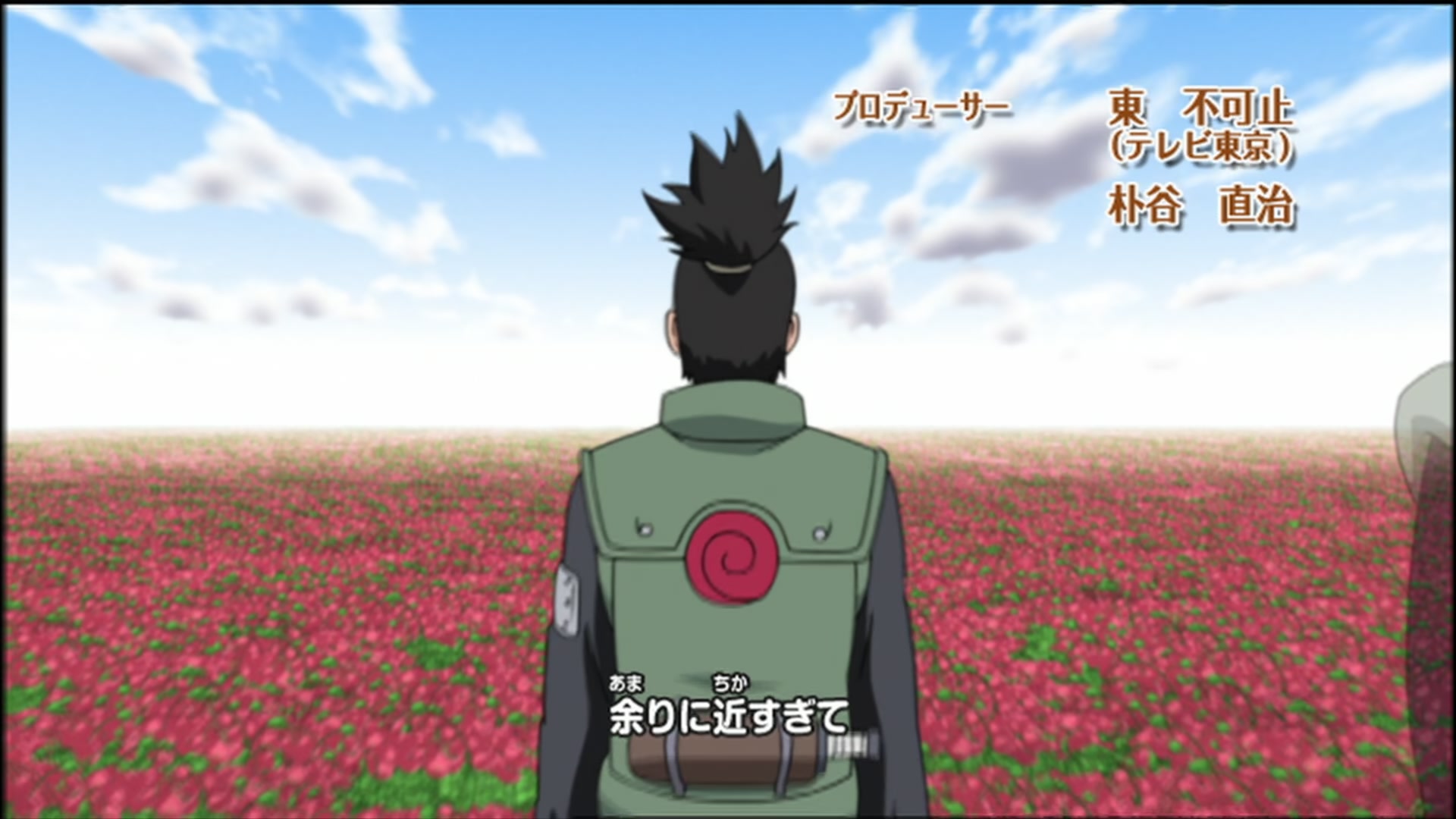 Naruto: Shippuden Ep 97: The Labyrinth of Distorted Reflection @ 00:02:07