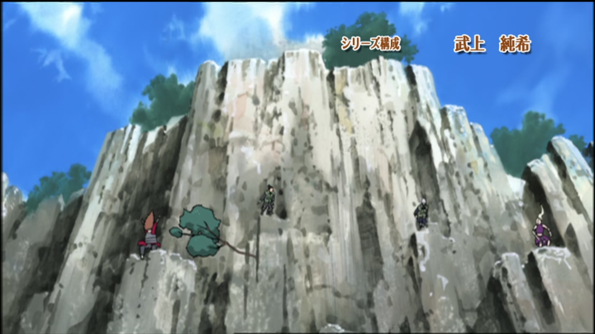 Naruto: Shippuden Ep 97: The Labyrinth of Distorted Reflection @ 00:02:21