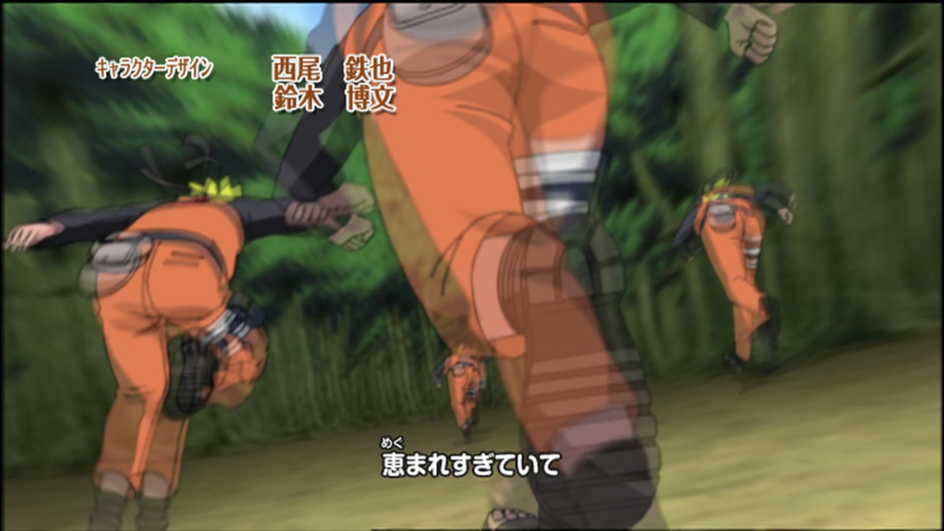 Naruto: Shippuden Ep 97: The Labyrinth of Distorted Reflection @ 00:02:26