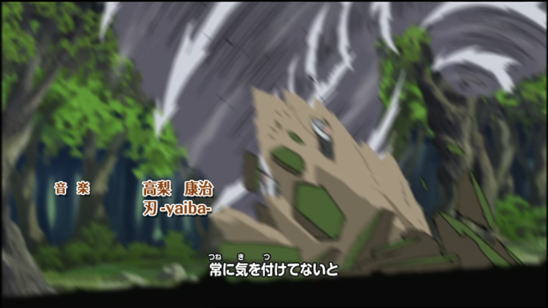 Naruto: Shippuden Ep 97: The Labyrinth of Distorted Reflection @ 00:02:45