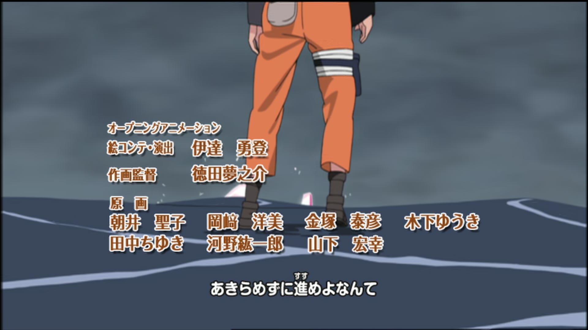 Naruto: Shippuden Ep 97: The Labyrinth of Distorted Reflection @ 00:03:04