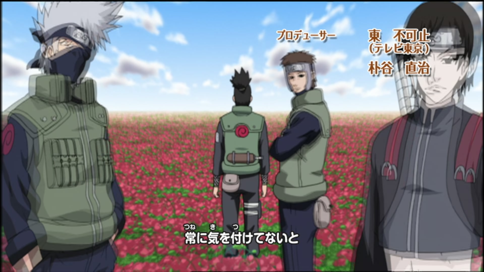 Naruto: Shippuden Ep 98: The Target Appears @ 00:03:32