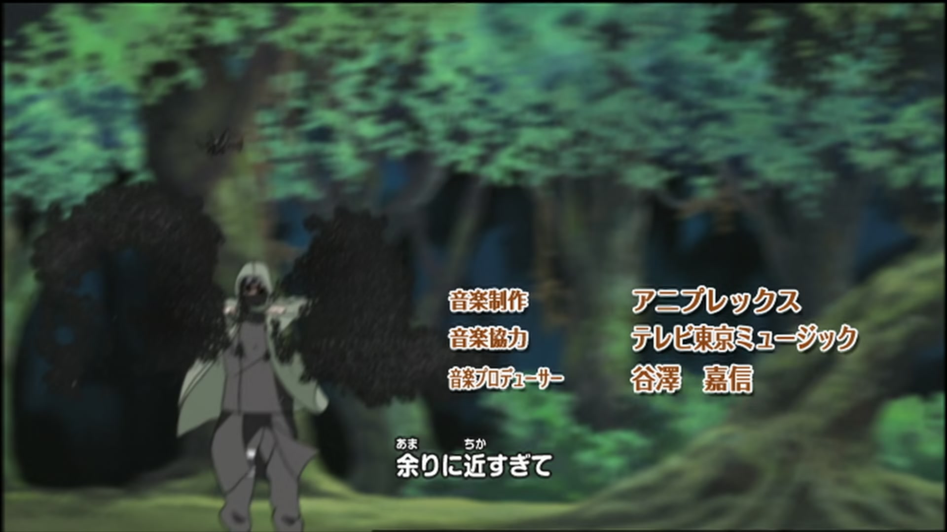 Naruto: Shippuden Ep 98: The Target Appears @ 00:04:15
